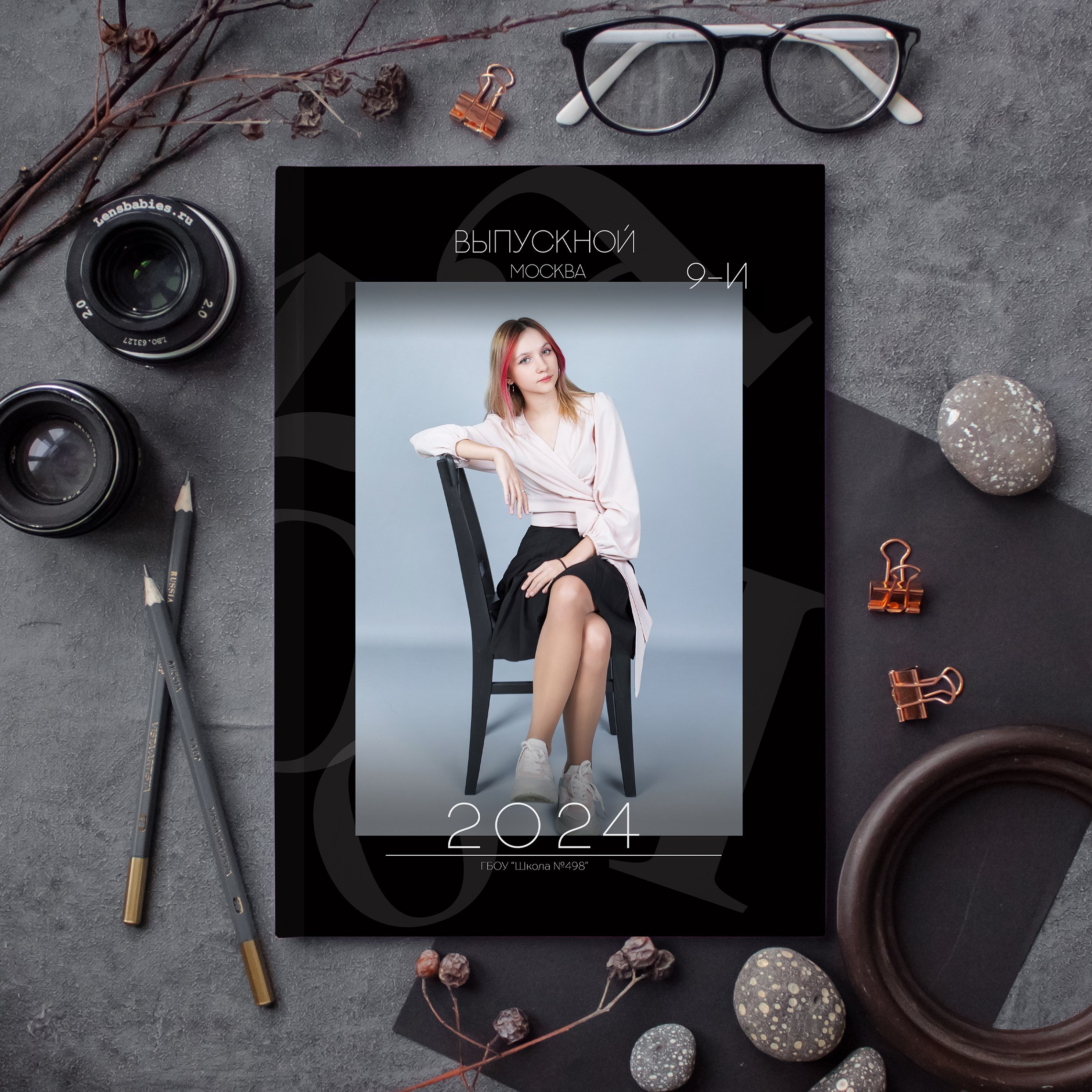 🎓 Старшая школа. Выпускные альбомы для школы и детского сада — школьный фотограф Подольск, Троицк, Щербинка, Москва