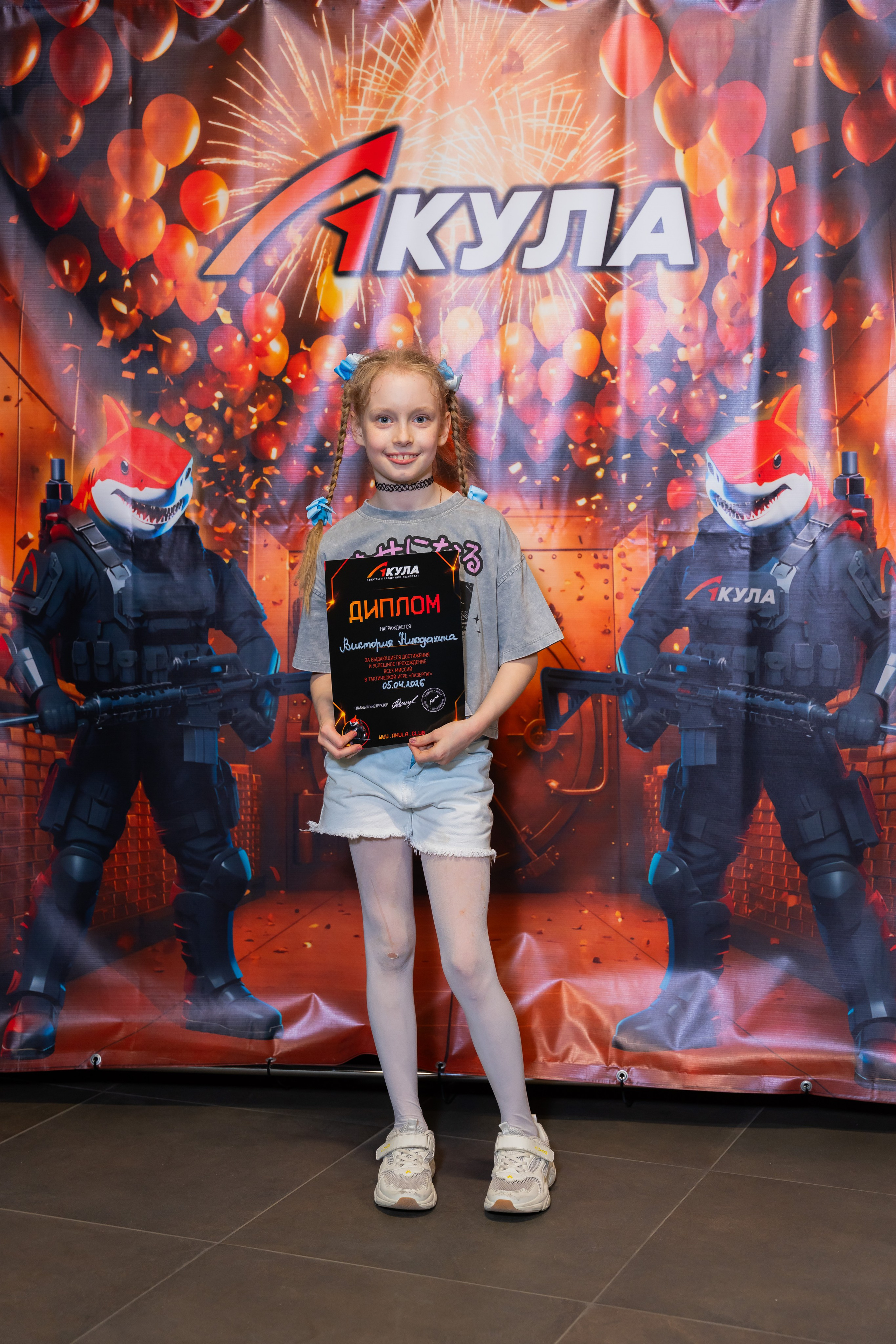 Лазертаг. Фотограф Юлия Попова