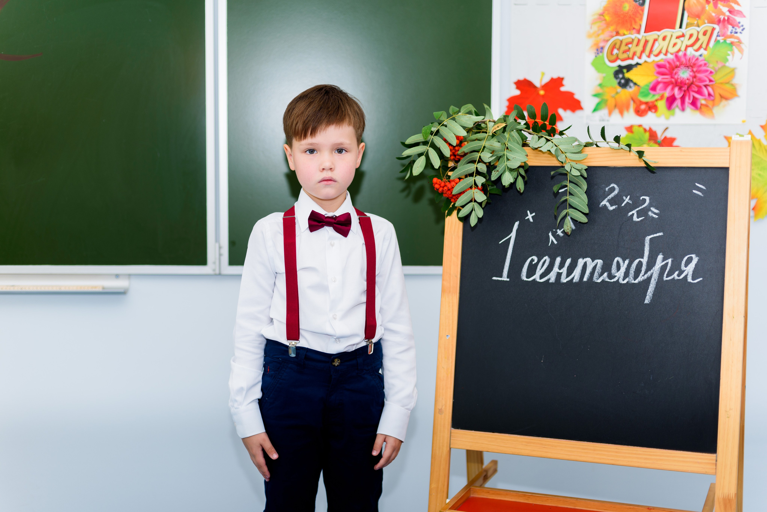 1-е сентября 2023. Фотограф Юлия Попова