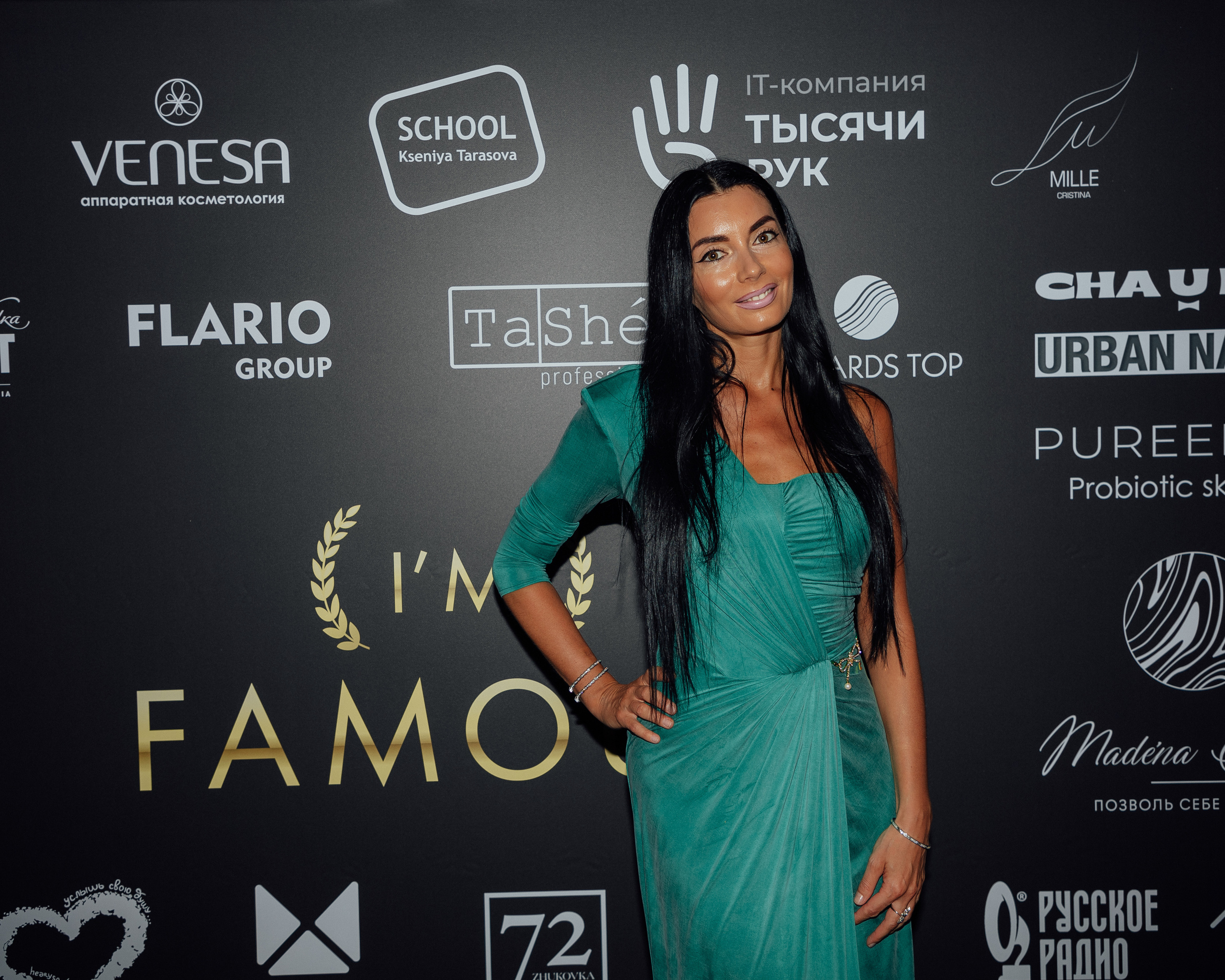 Премия I am FAMOUS. Психолог, фотограф Мария Черницкая