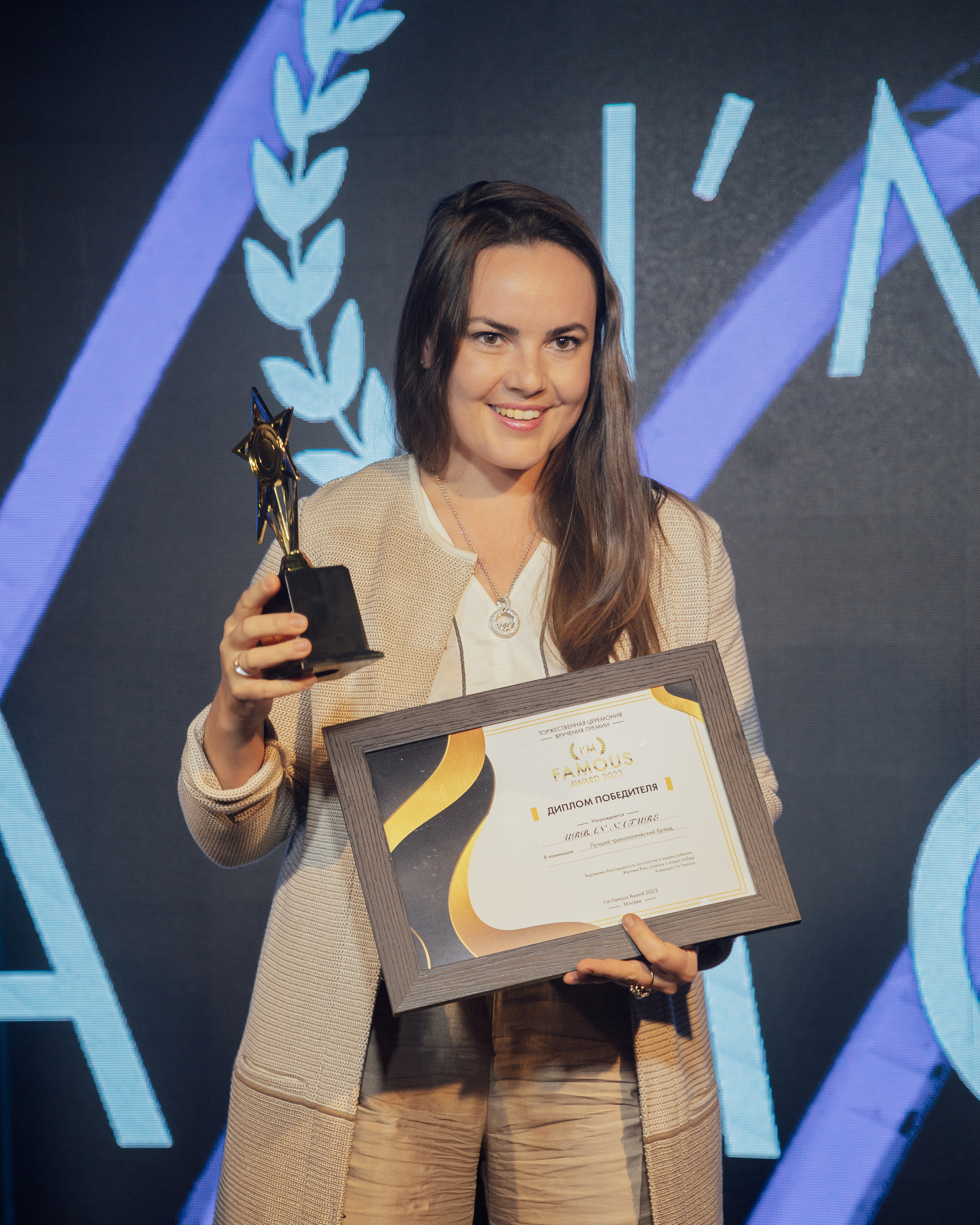 Премия I am FAMOUS. Психолог, фотограф Мария Черницкая