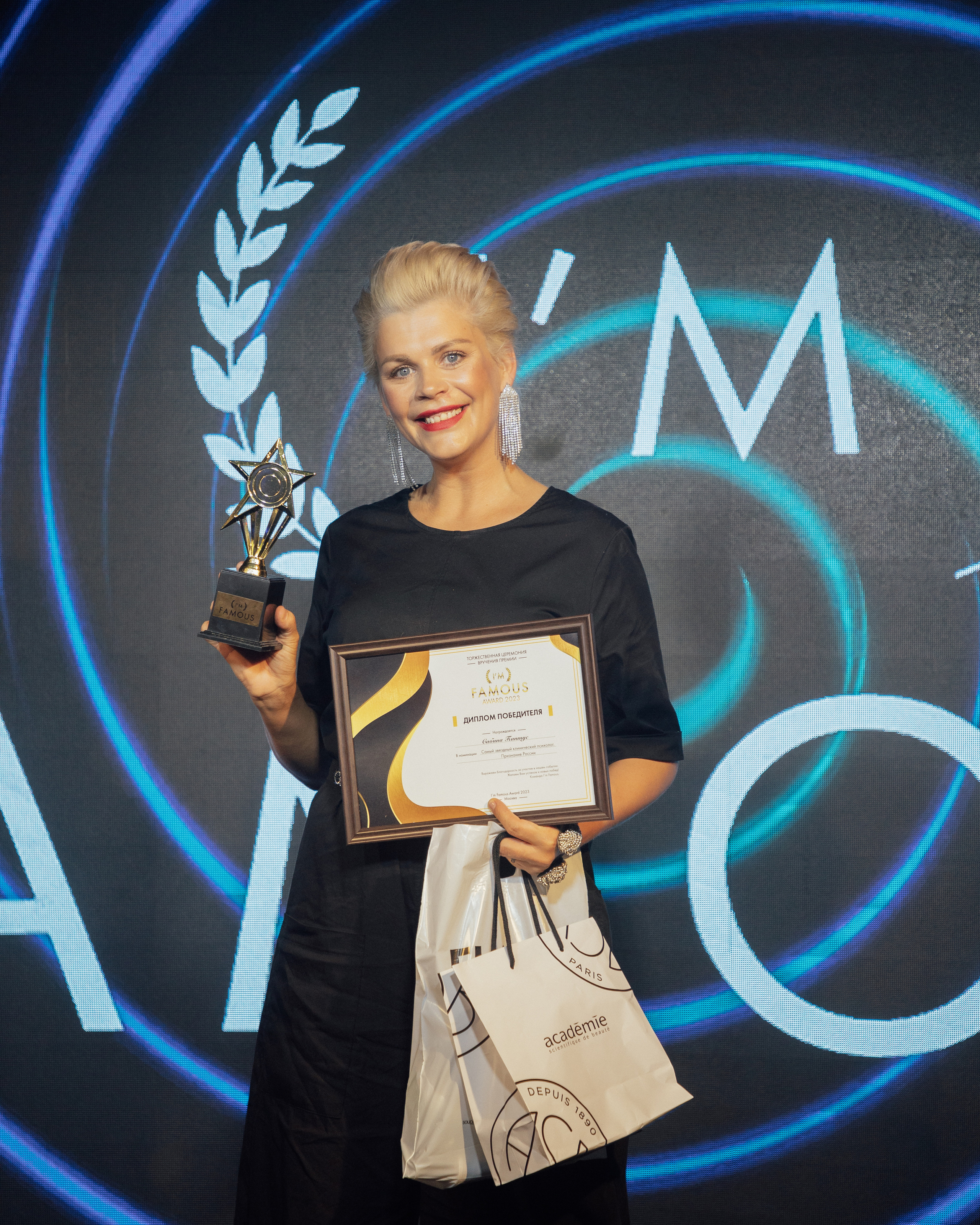 Премия I am FAMOUS. Психолог, фотограф Мария Черницкая
