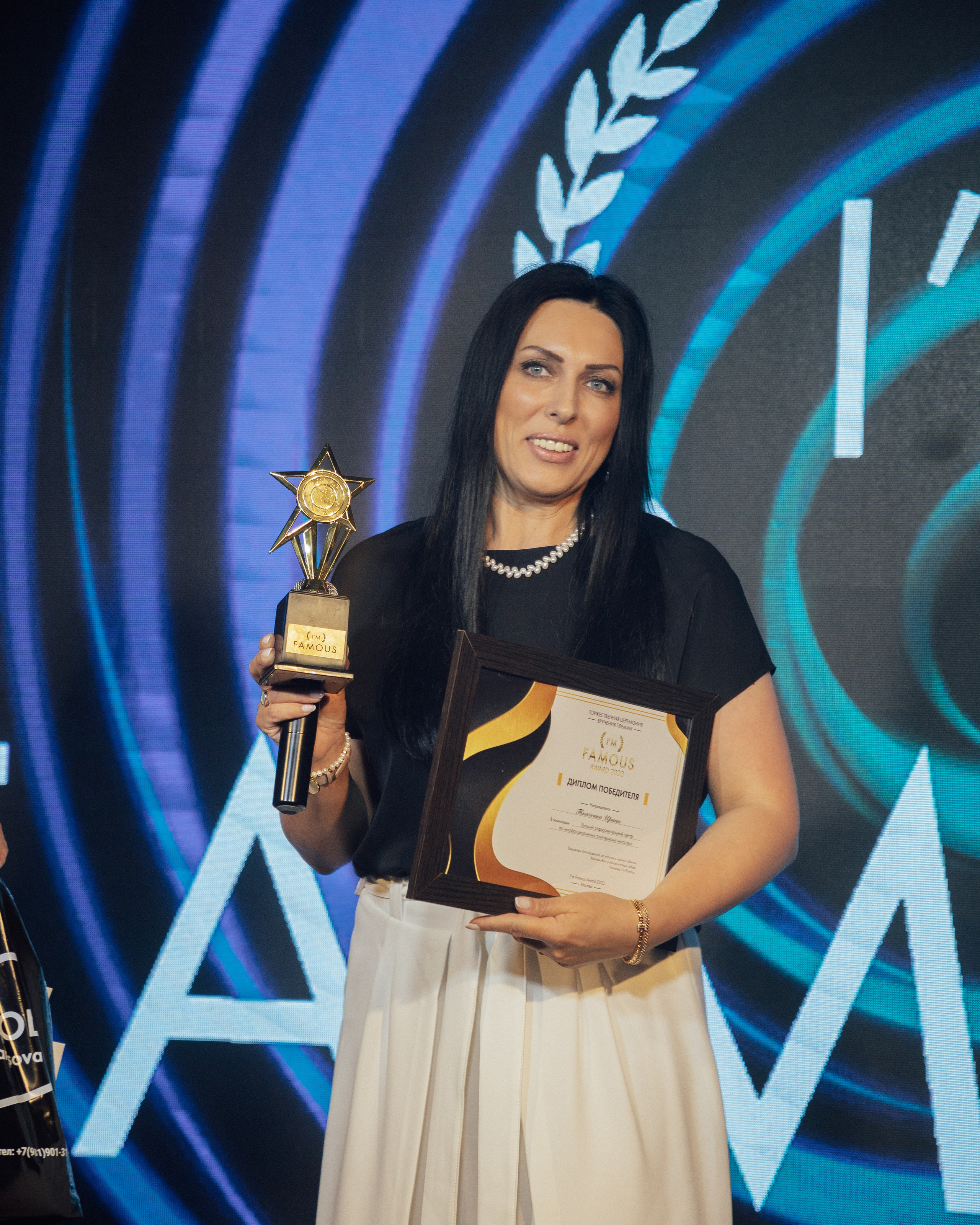 Премия I am FAMOUS. Психолог, фотограф Мария Черницкая