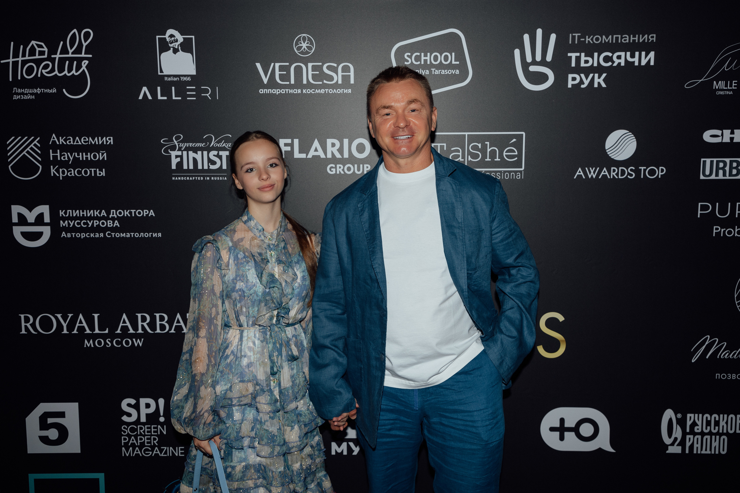 Премия I am FAMOUS. Психолог, фотограф Мария Черницкая