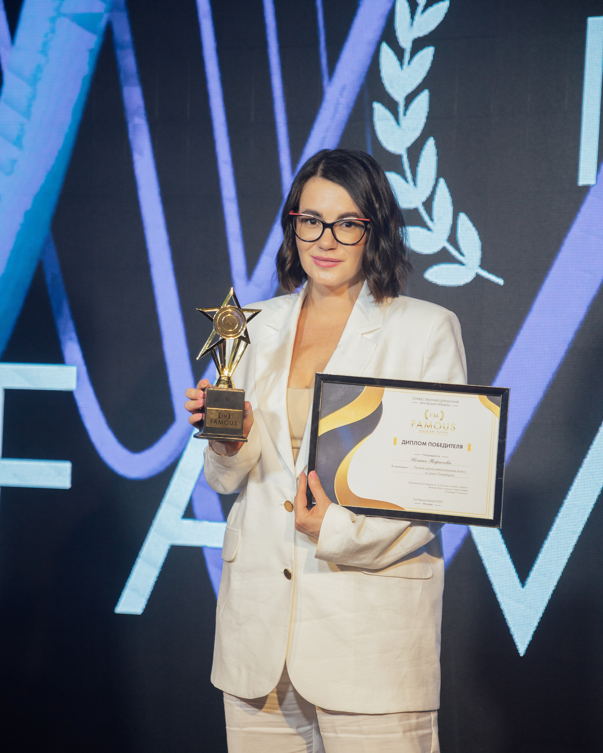 Премия I am FAMOUS. Психолог, фотограф Мария Черницкая
