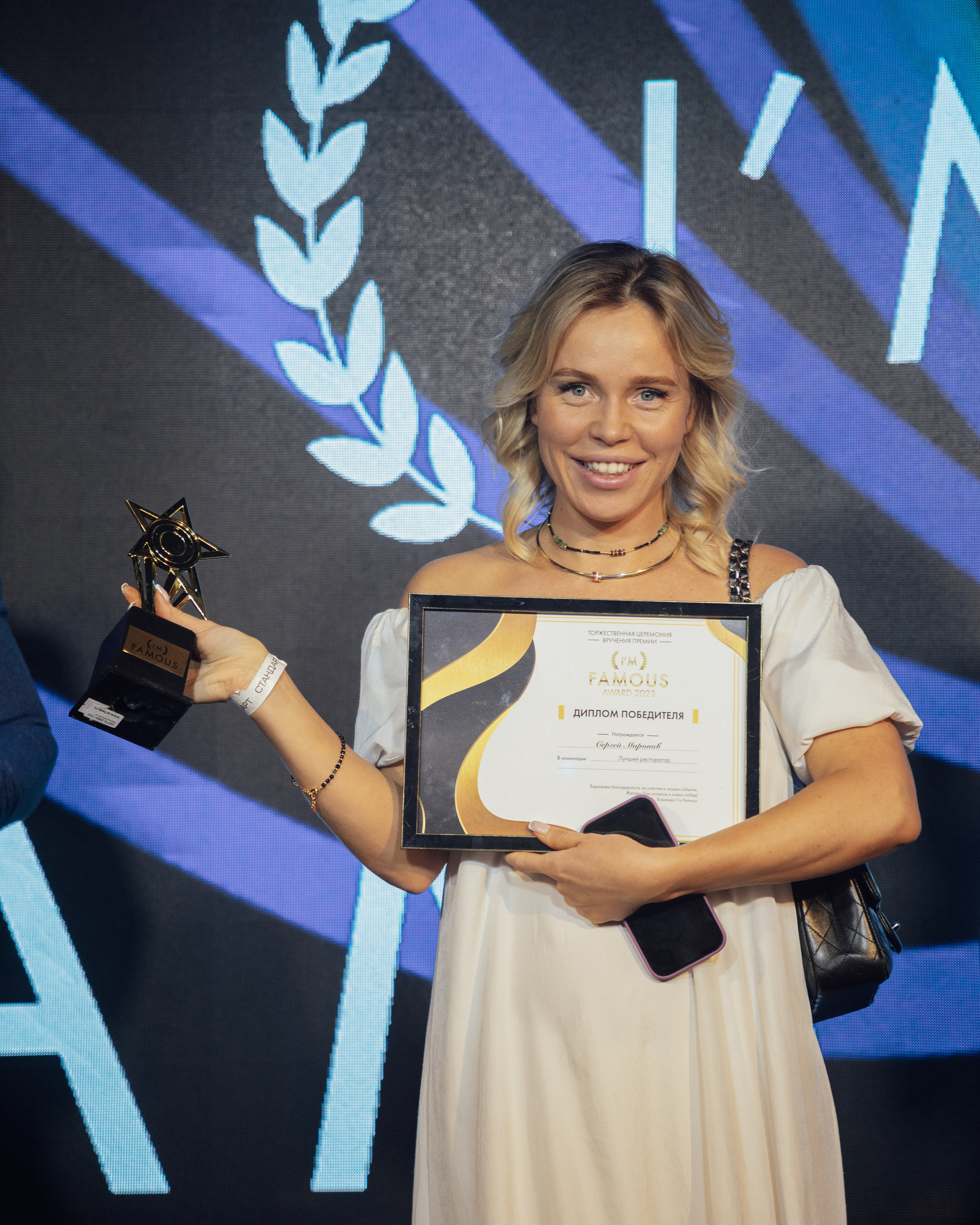 Премия I am FAMOUS. Психолог, фотограф Мария Черницкая
