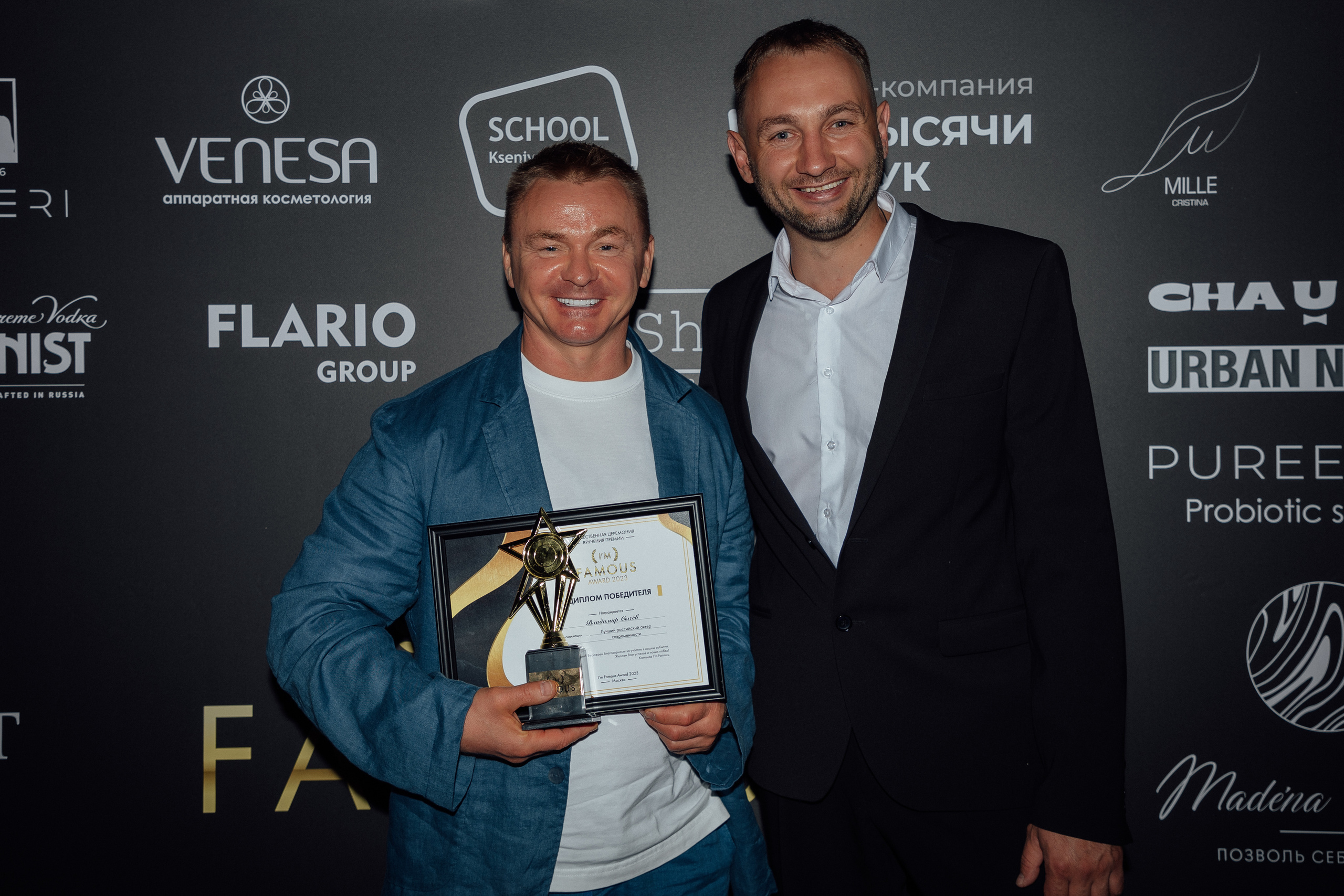 Премия I am FAMOUS. Психолог, фотограф Мария Черницкая