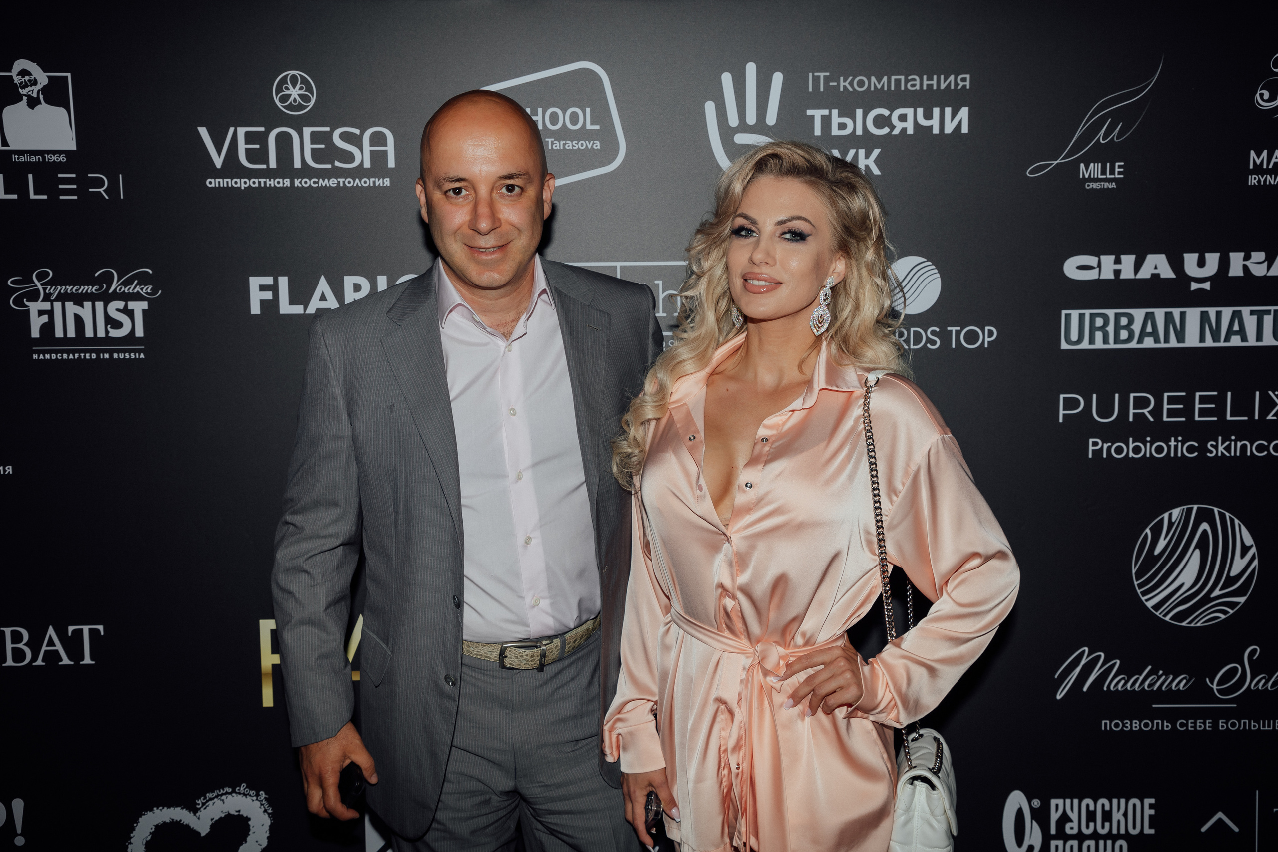 Премия I am FAMOUS. Психолог, фотограф Мария Черницкая