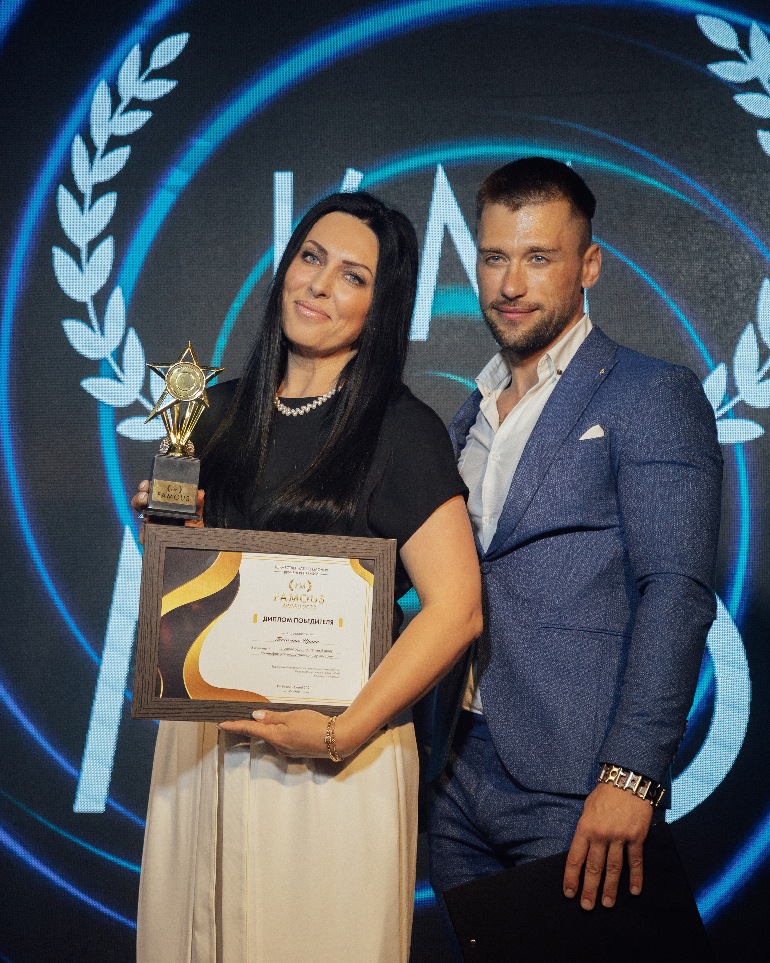 Премия I am FAMOUS. Психолог, фотограф Мария Черницкая