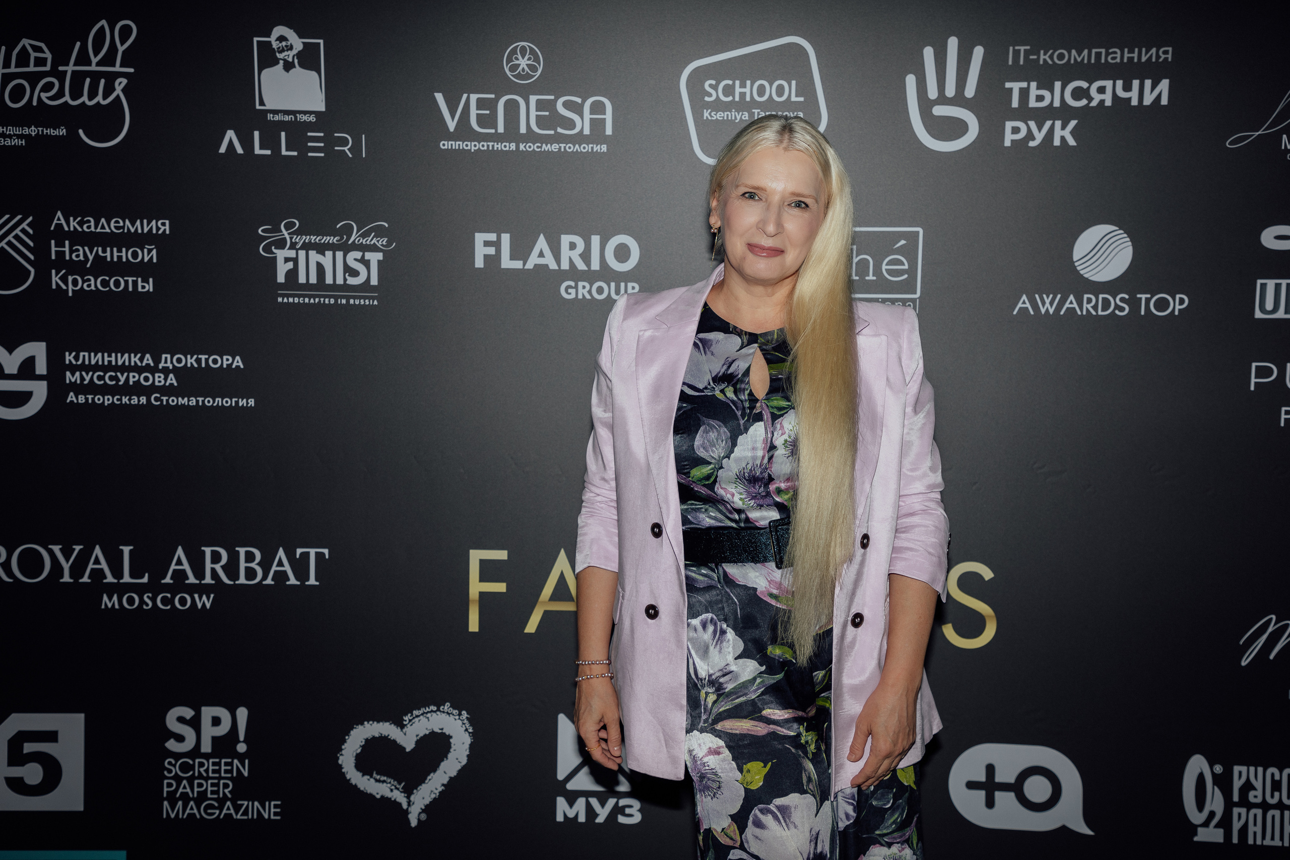 Премия I am FAMOUS. Психолог, фотограф Мария Черницкая