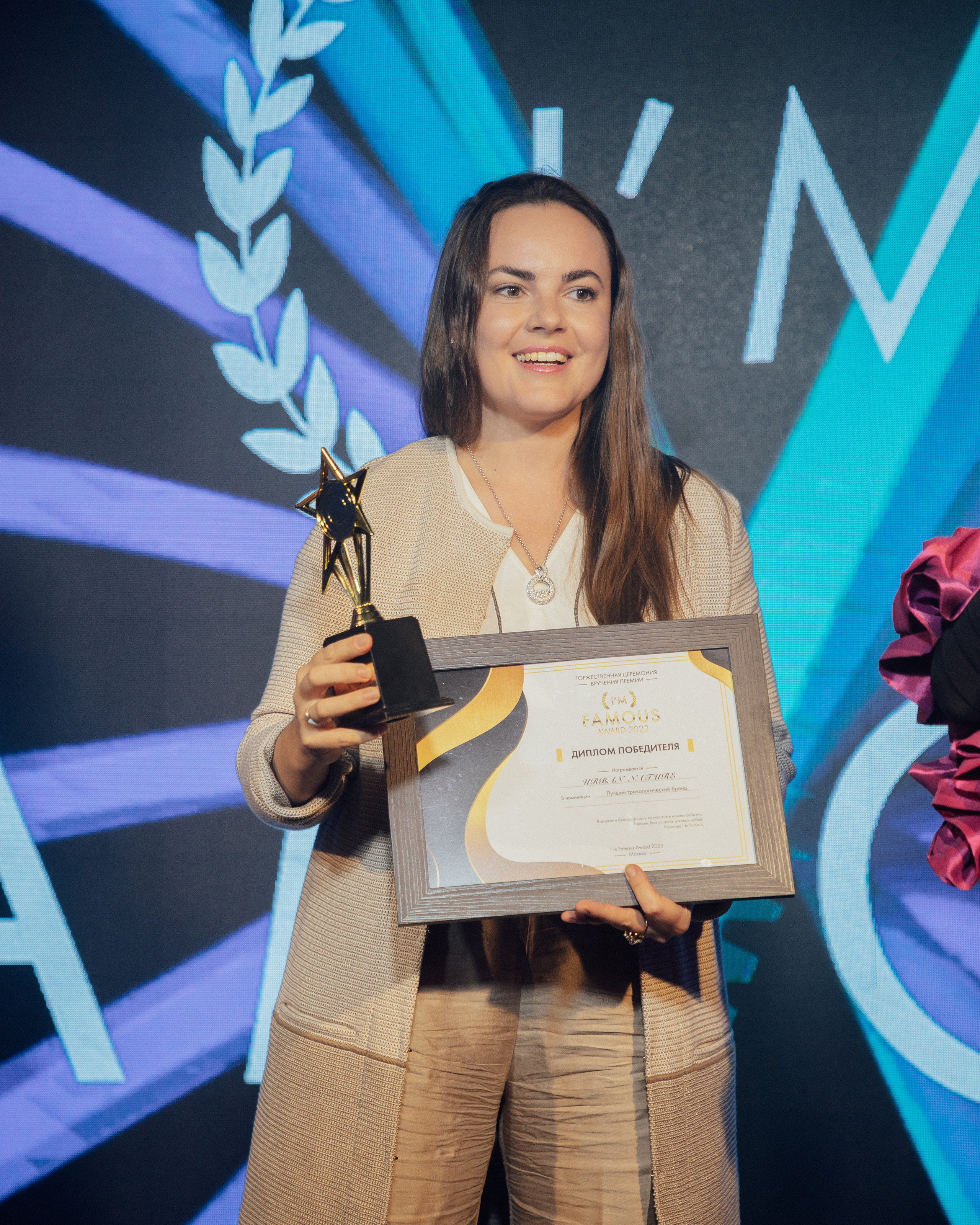 Премия I am FAMOUS. Психолог, фотограф Мария Черницкая