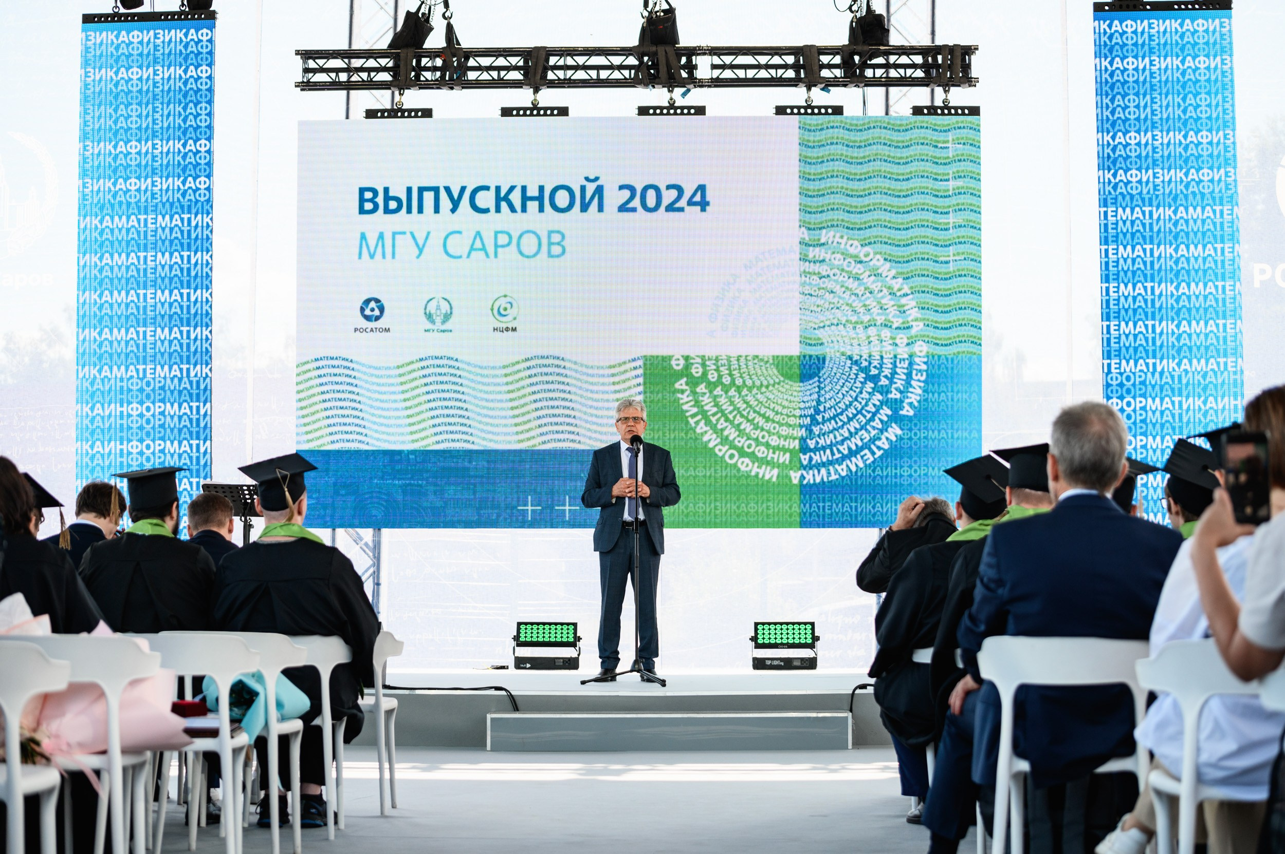 Выпускной МГУ. Фотограф Захваткин Роман