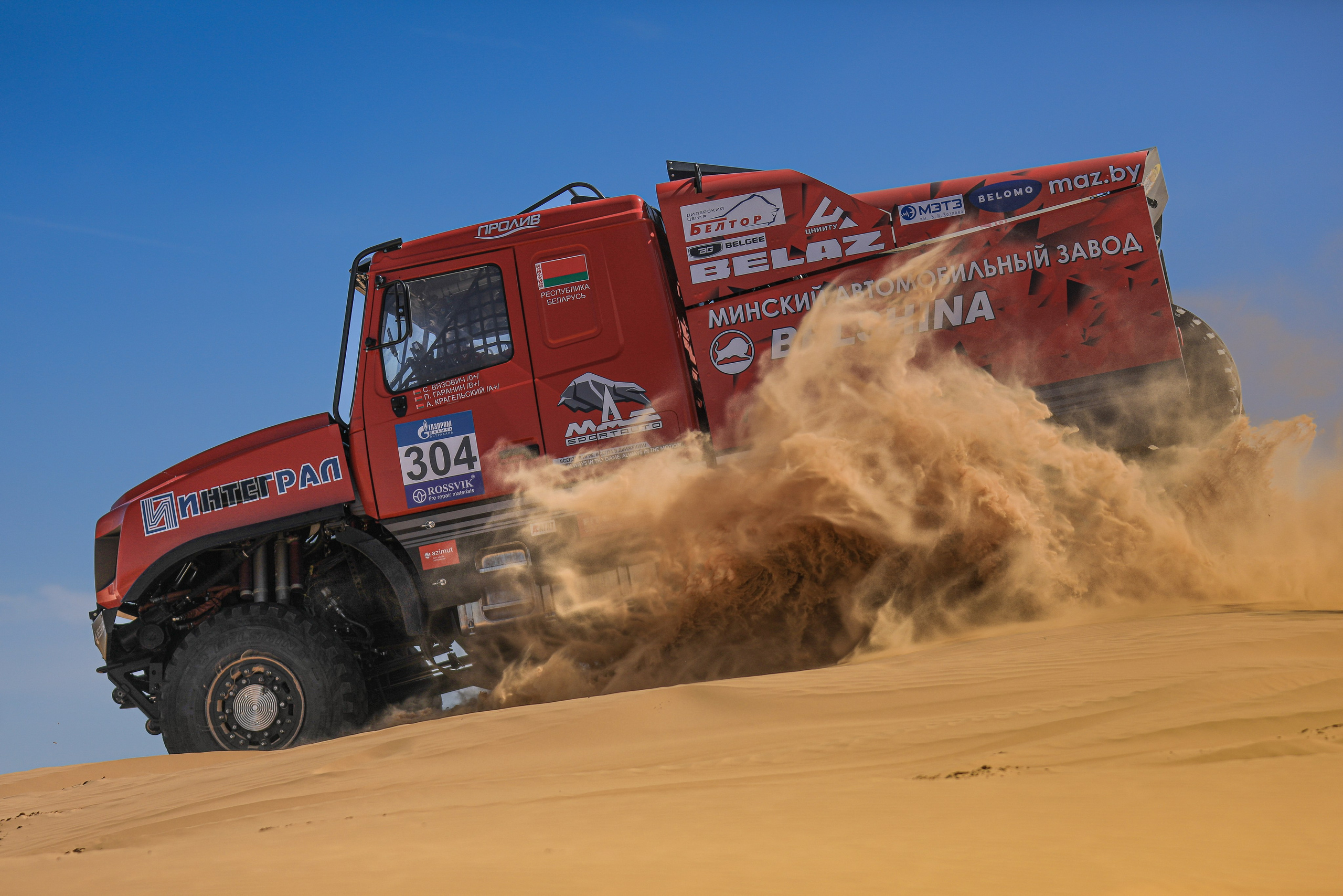 ЗОЛОТО КАГАНА 2025. Спортивный фотограф в Сочи Красной поляне Сергей Канада