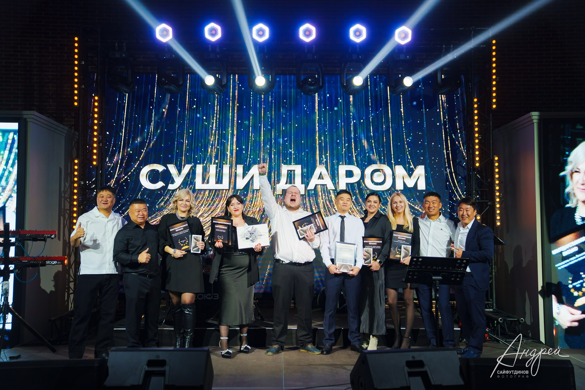 Корпоратив компании «Суши Даром». Свадебный и семейный фотограф в Ростове-на-Дону. Андрей Сайфутдинов