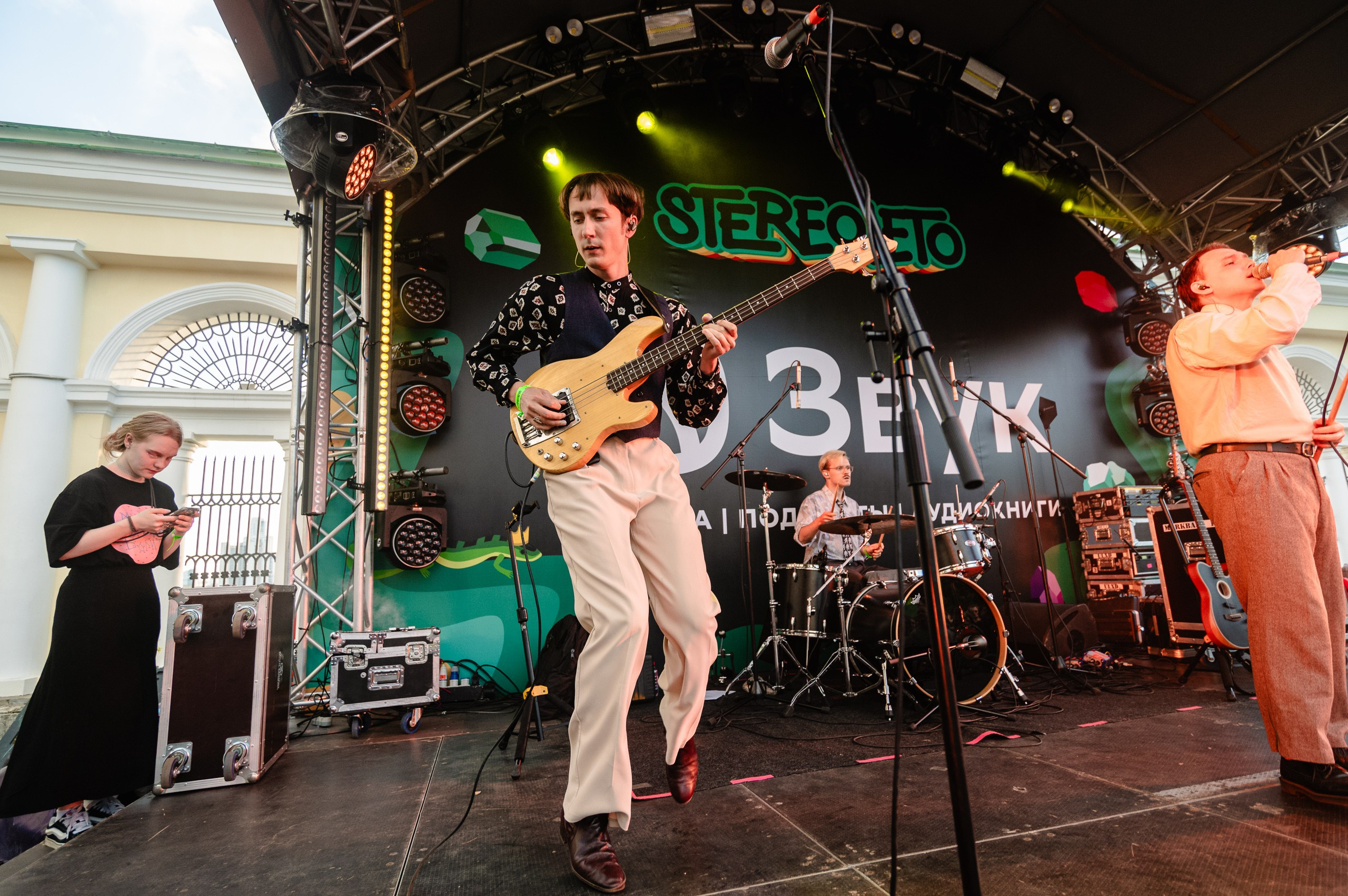 Стереолето Екатеринбург. Харитоновский парк. Репортажный и концертный фотограф Алексей Патентный в Екатеринбурге