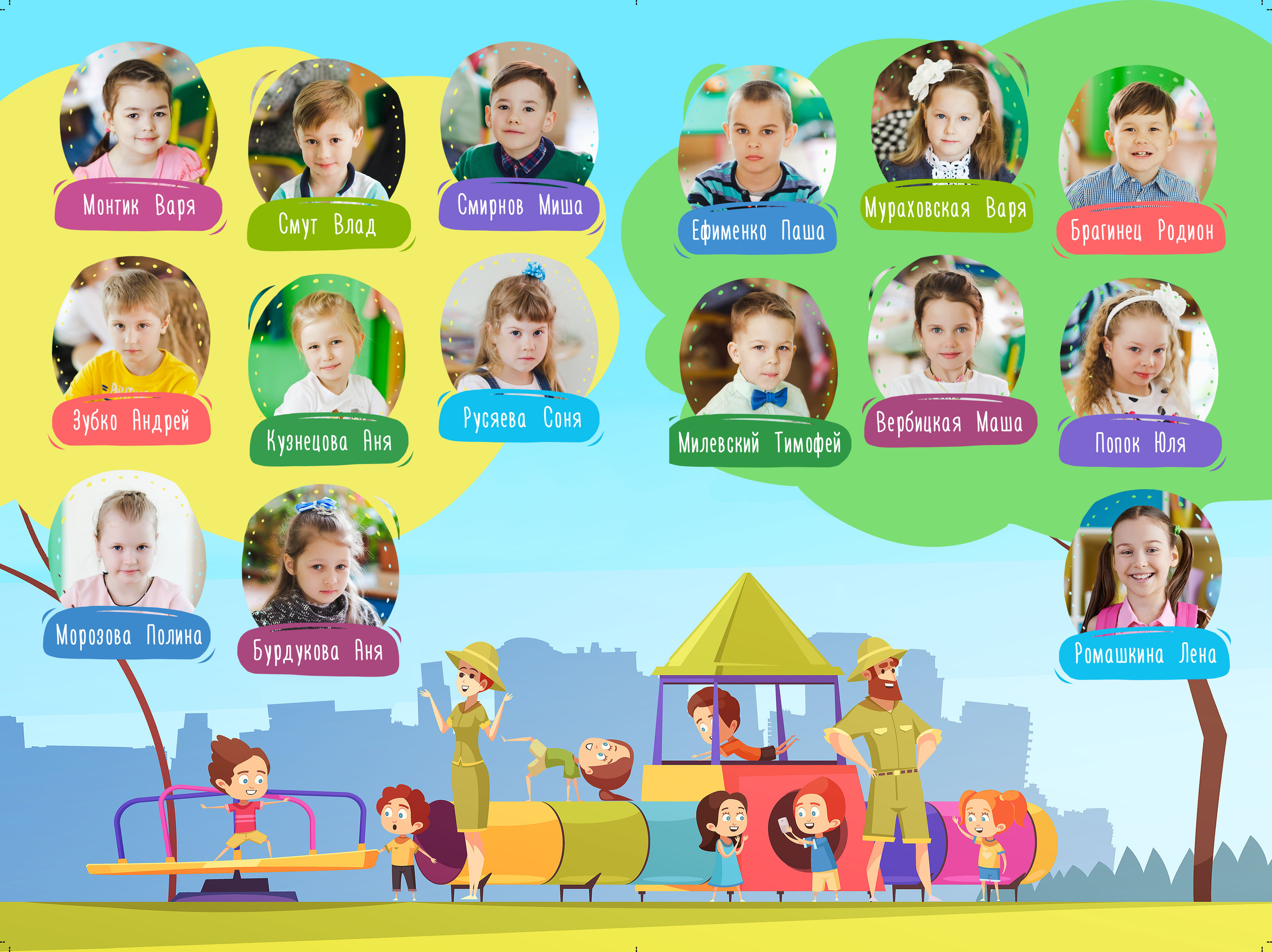 На лужайке. Школьный и семейный, детский фотограф в Брянске Людмила Малая