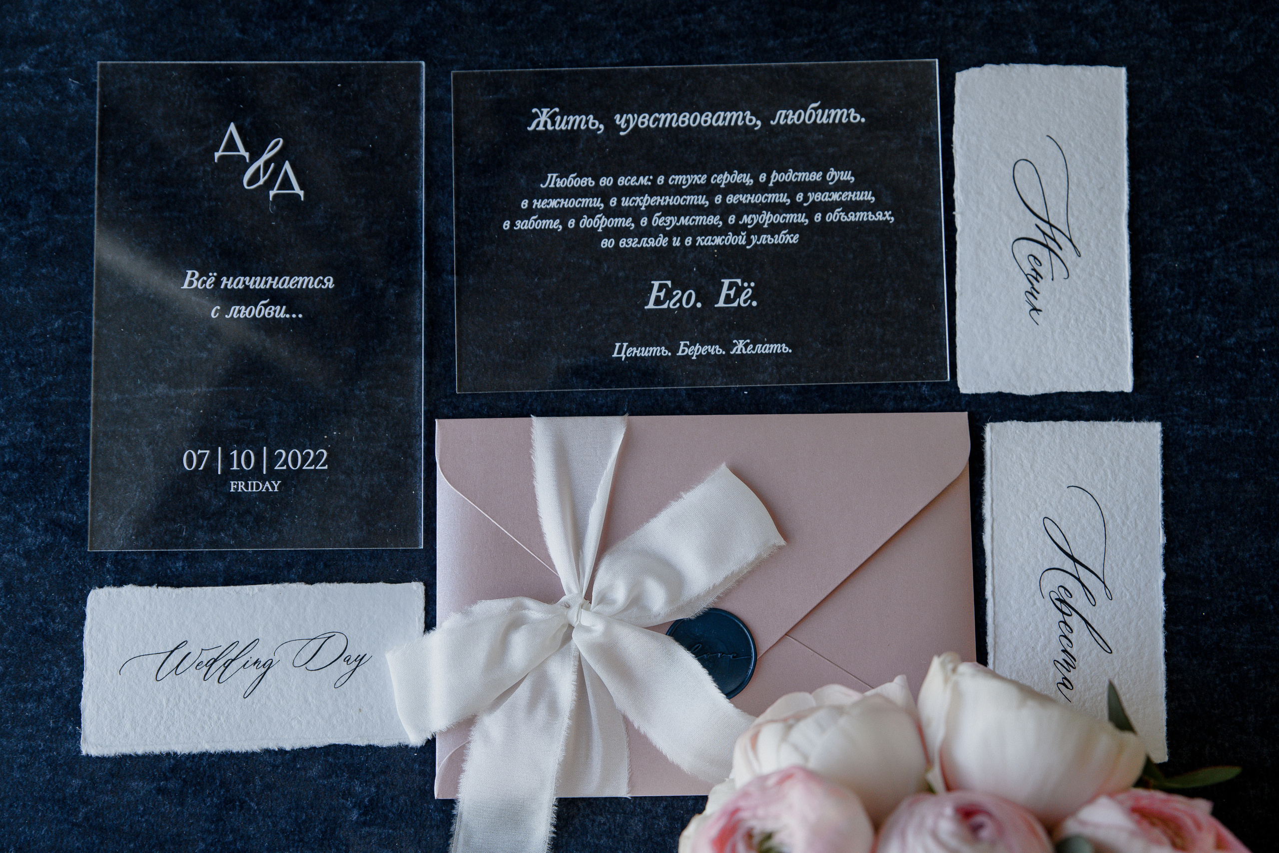 Дмитрий & Дарья 7.10.22. Фотограф Алина Синицина