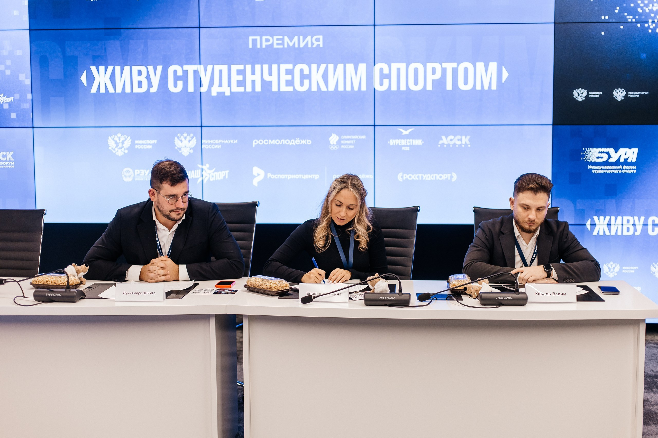 Деловые события. Geometria