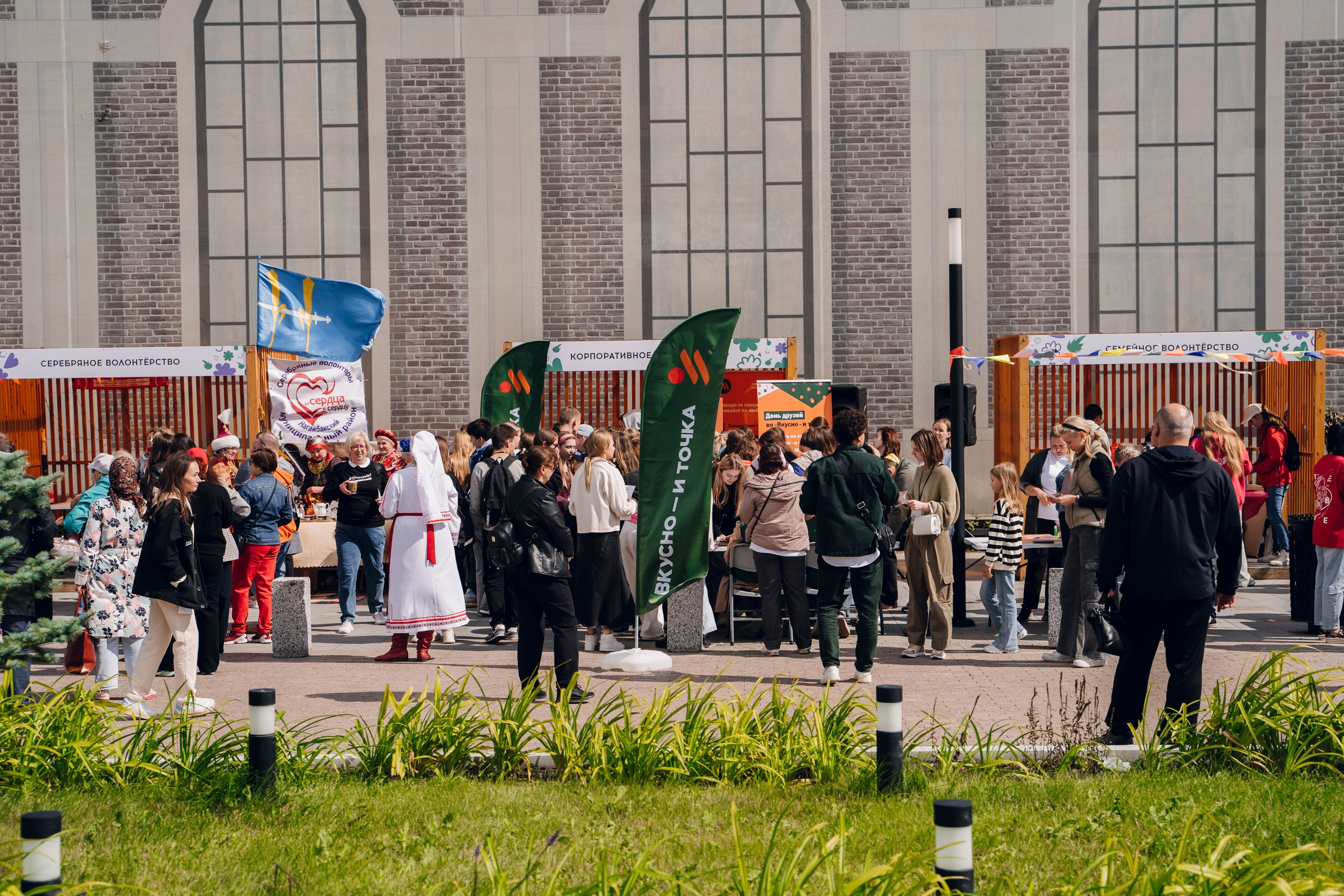 Дневные события. Geometria