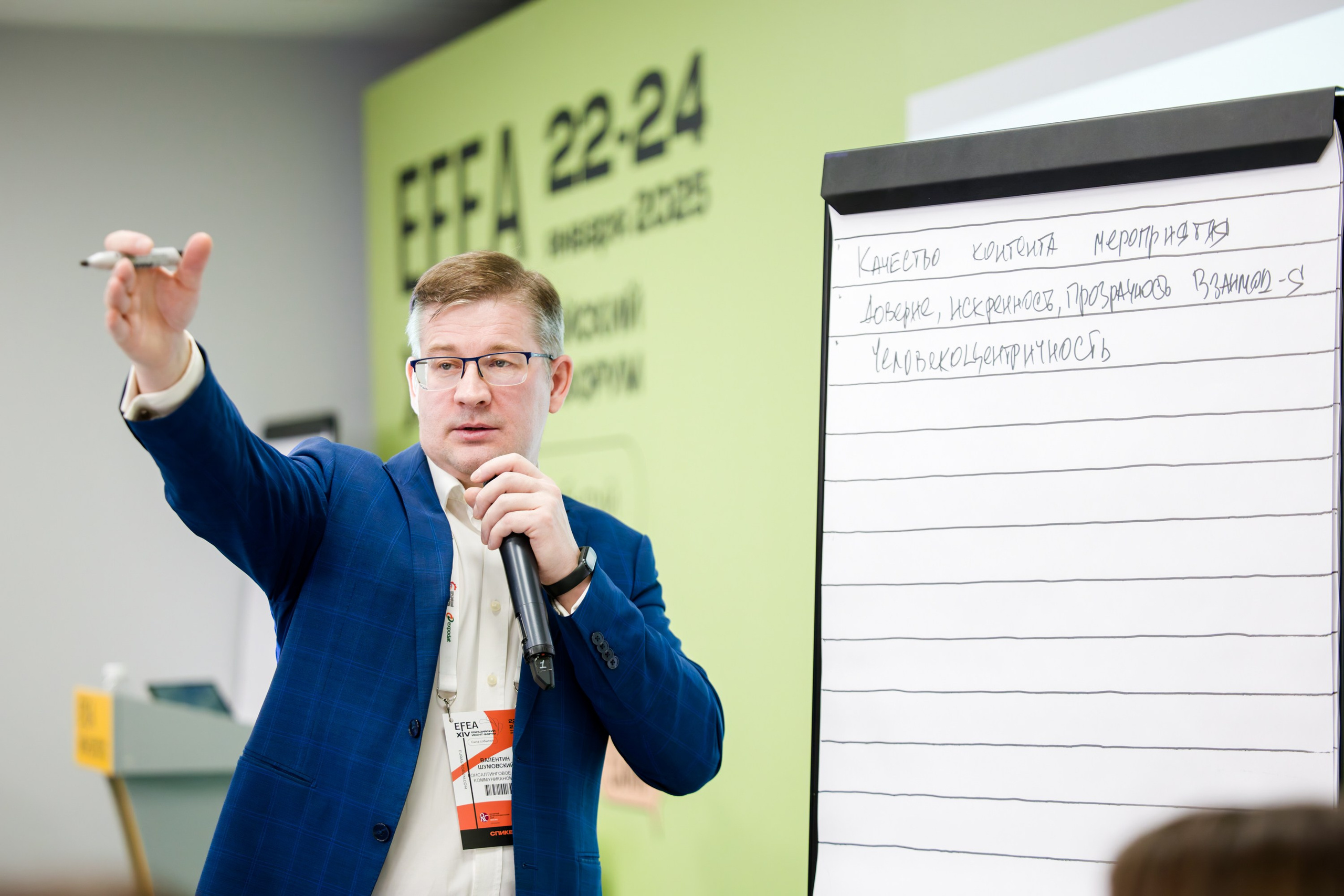 Фотограф на конференцию в Санкт-Петербурге. Профессиональный спортивный фотограф в Санкт-Петербурге