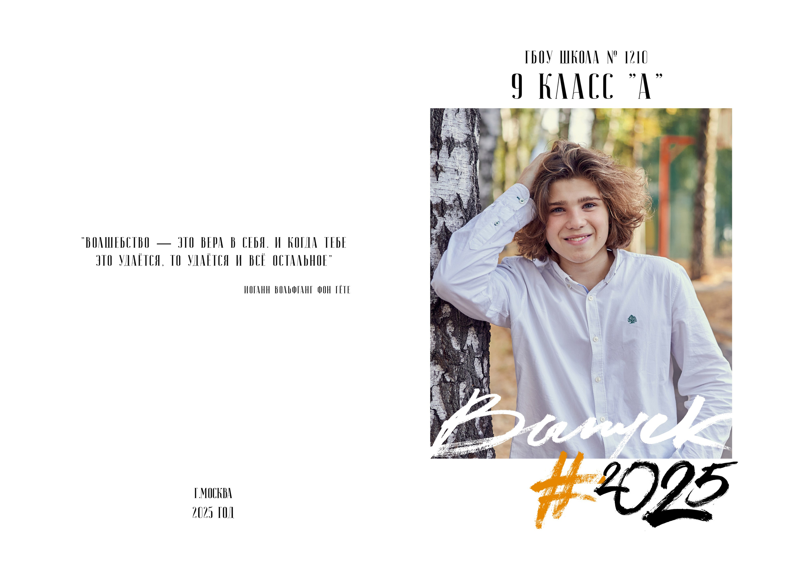 Выпускные альбомы. Ольга Олейник Фотография — это жизнь