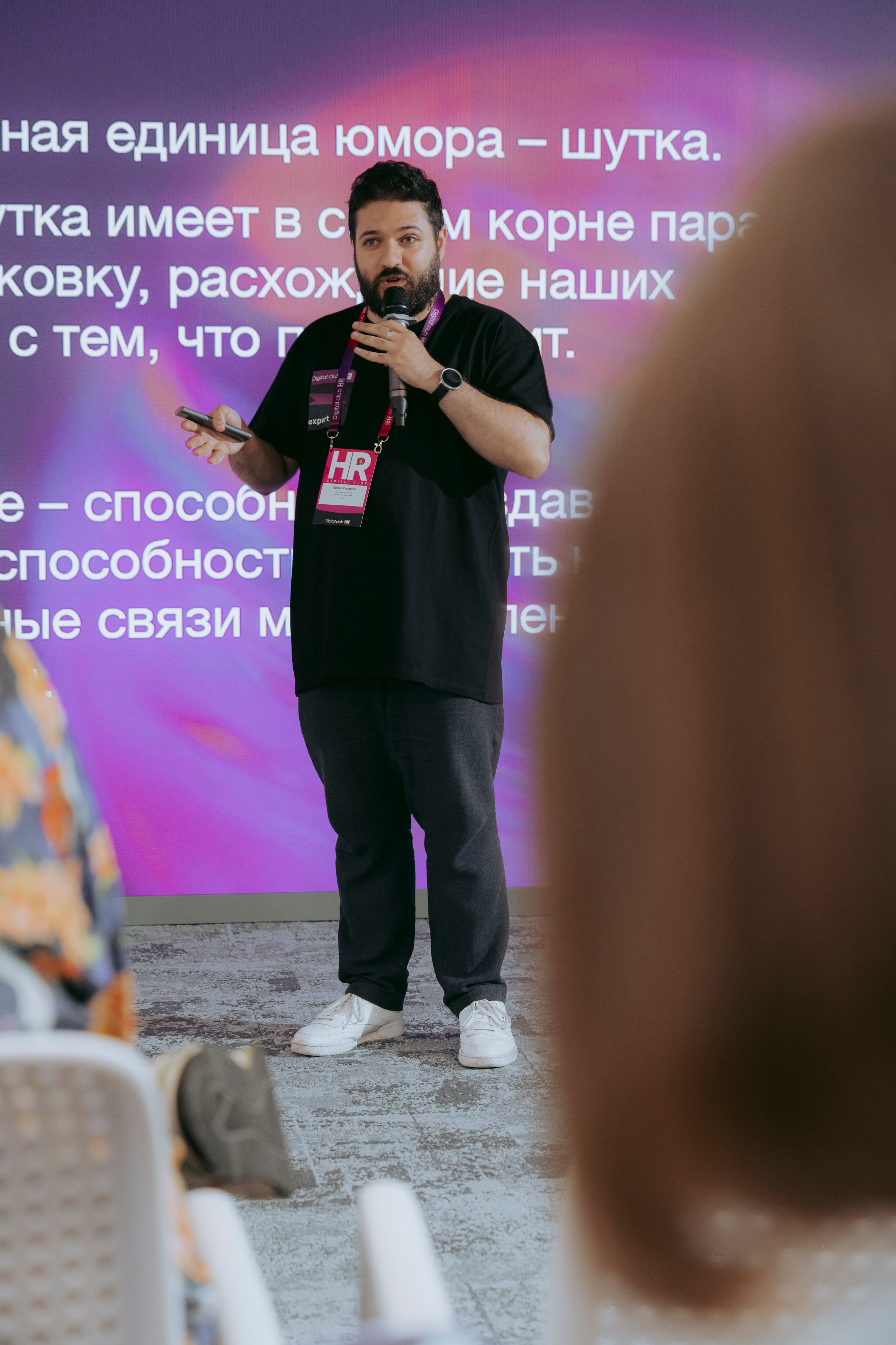 Бизнес ивенты. Фотограф в Москве