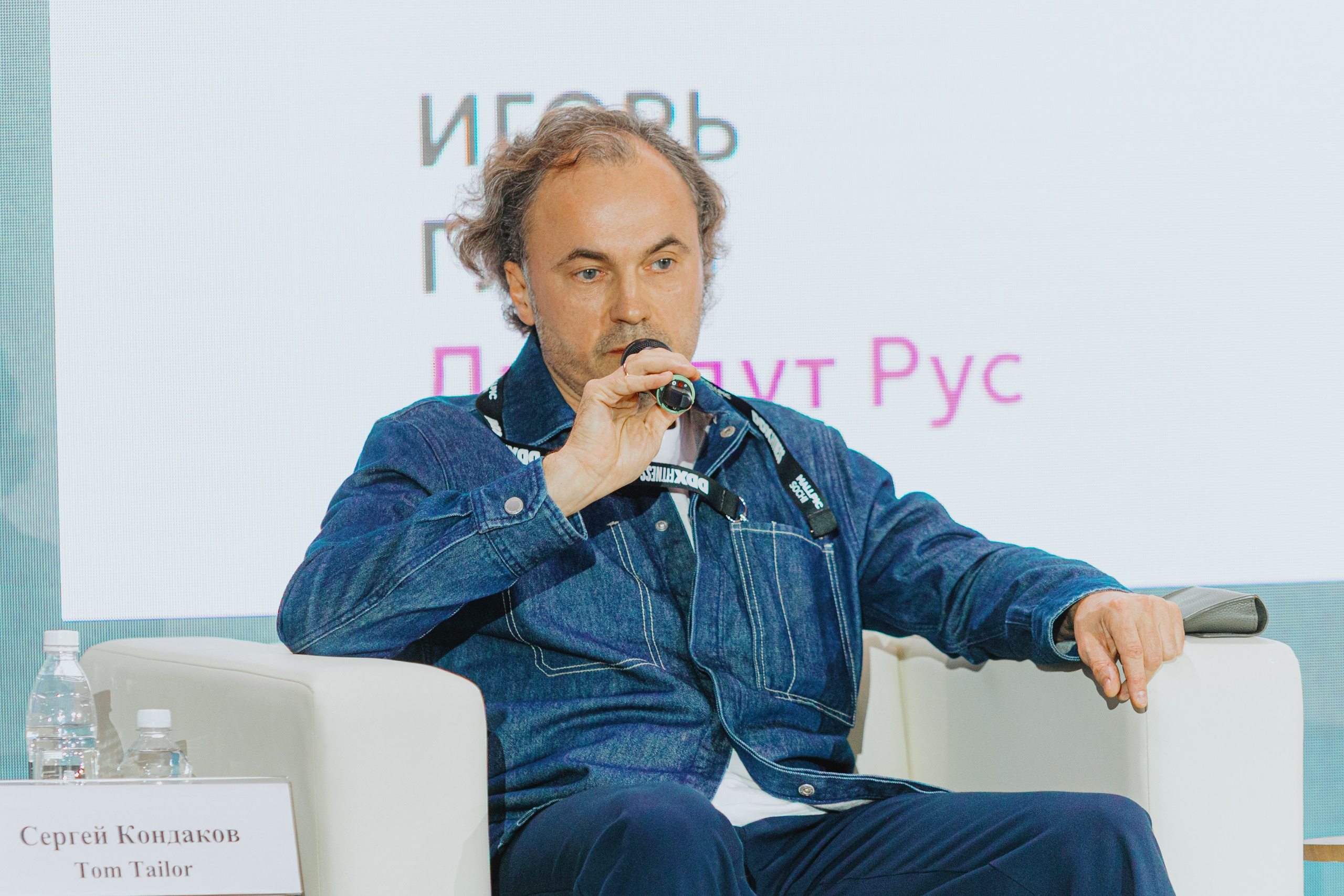 MALLPIC SOCHI 2025. RetroChic Фото