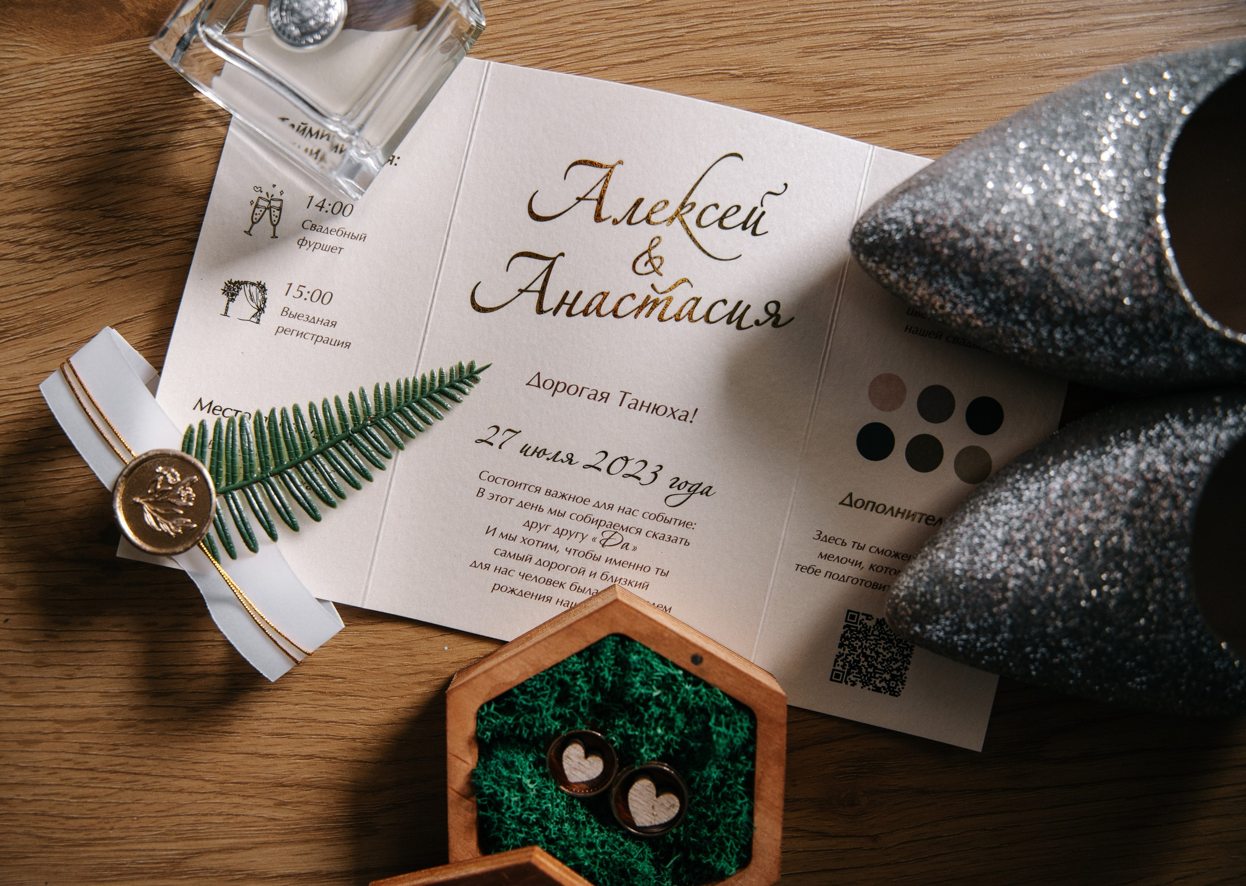 Алексей и Анастасия. Свадебный и семейный фотограф в Коломне Мария Мусатова