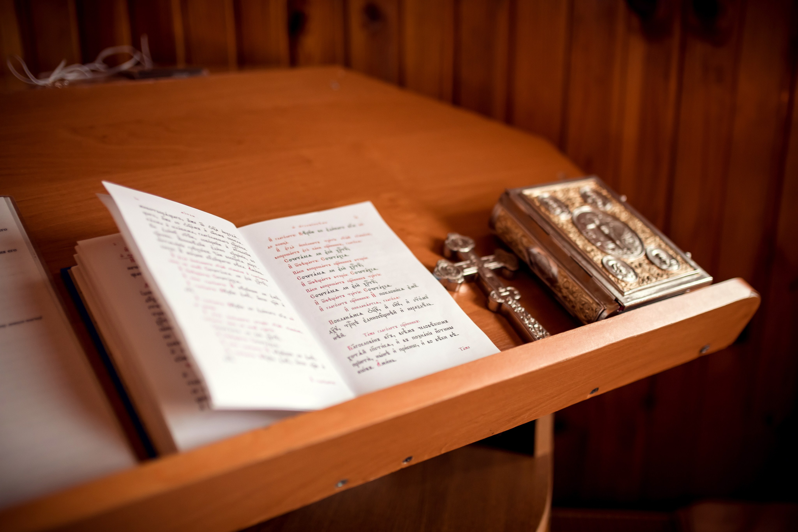 Крещение Максима