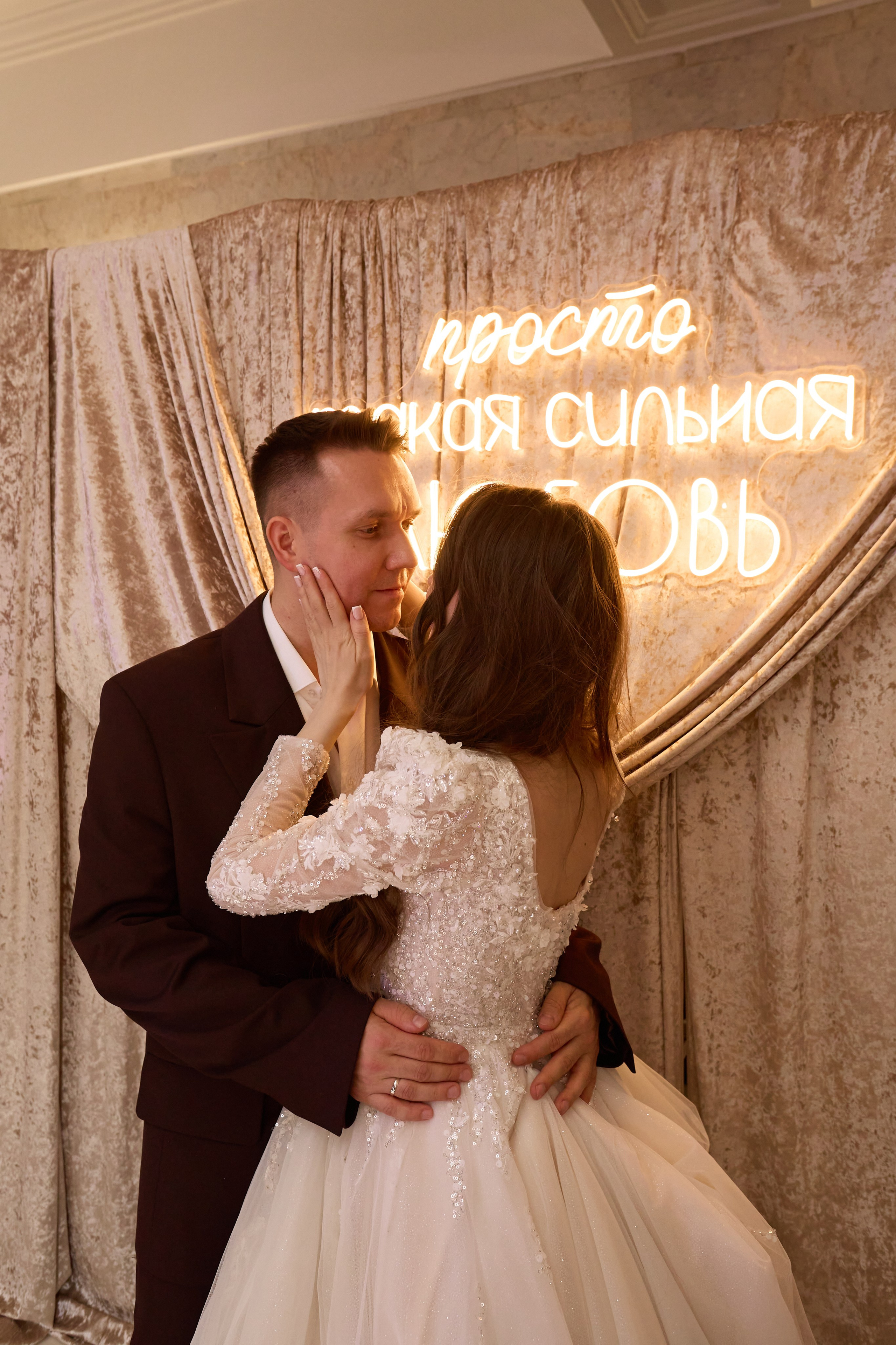 Юрий и Вероника. Свадебный фотограф в Москве Оля Мороз