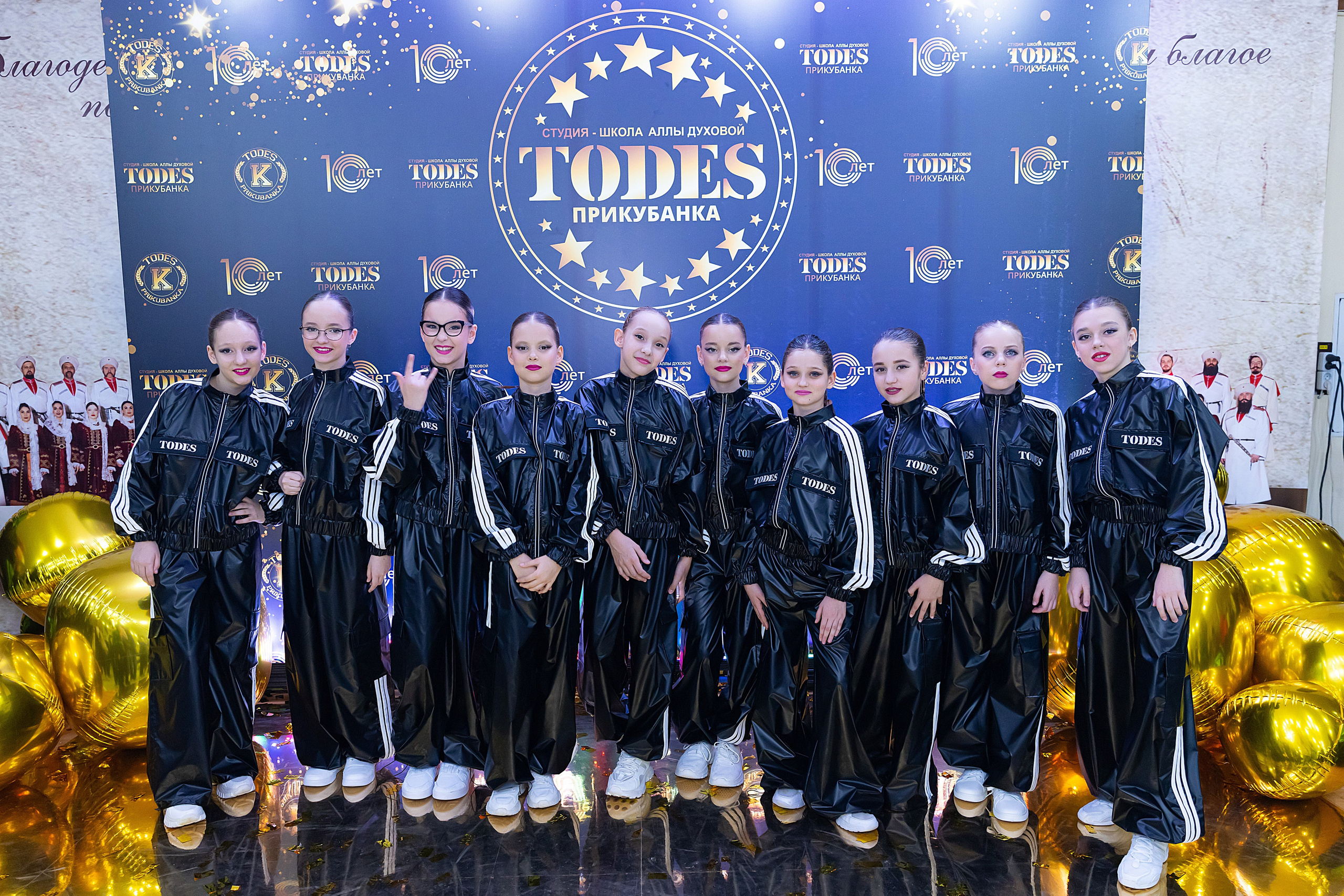 Отчетный концерт TODES Прикубанка. Фотограф и Видеограф в Краснодаре Юлия Солодченко