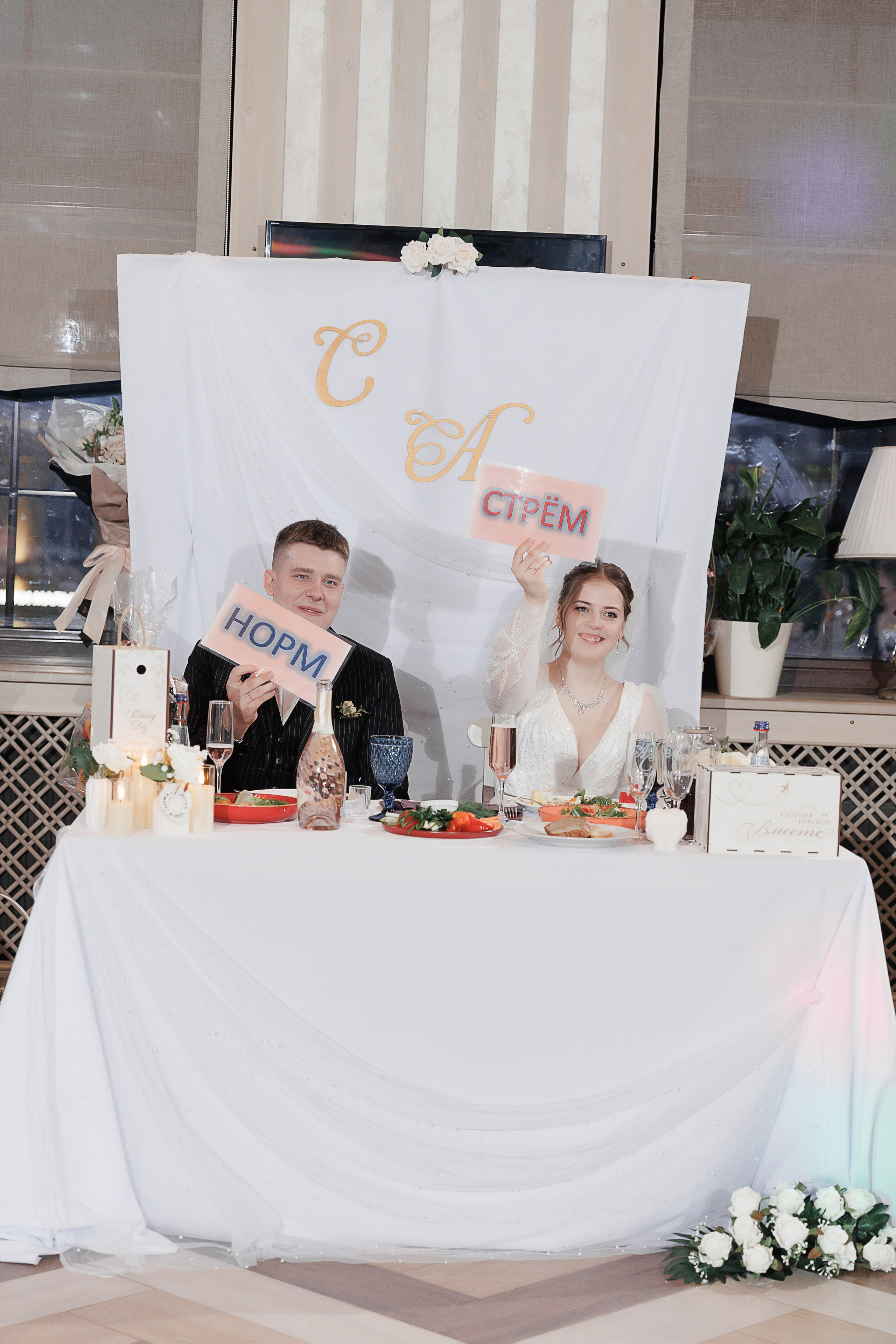 Свадьба. Свадебный и семейный фотограф в Твери и Тверской области