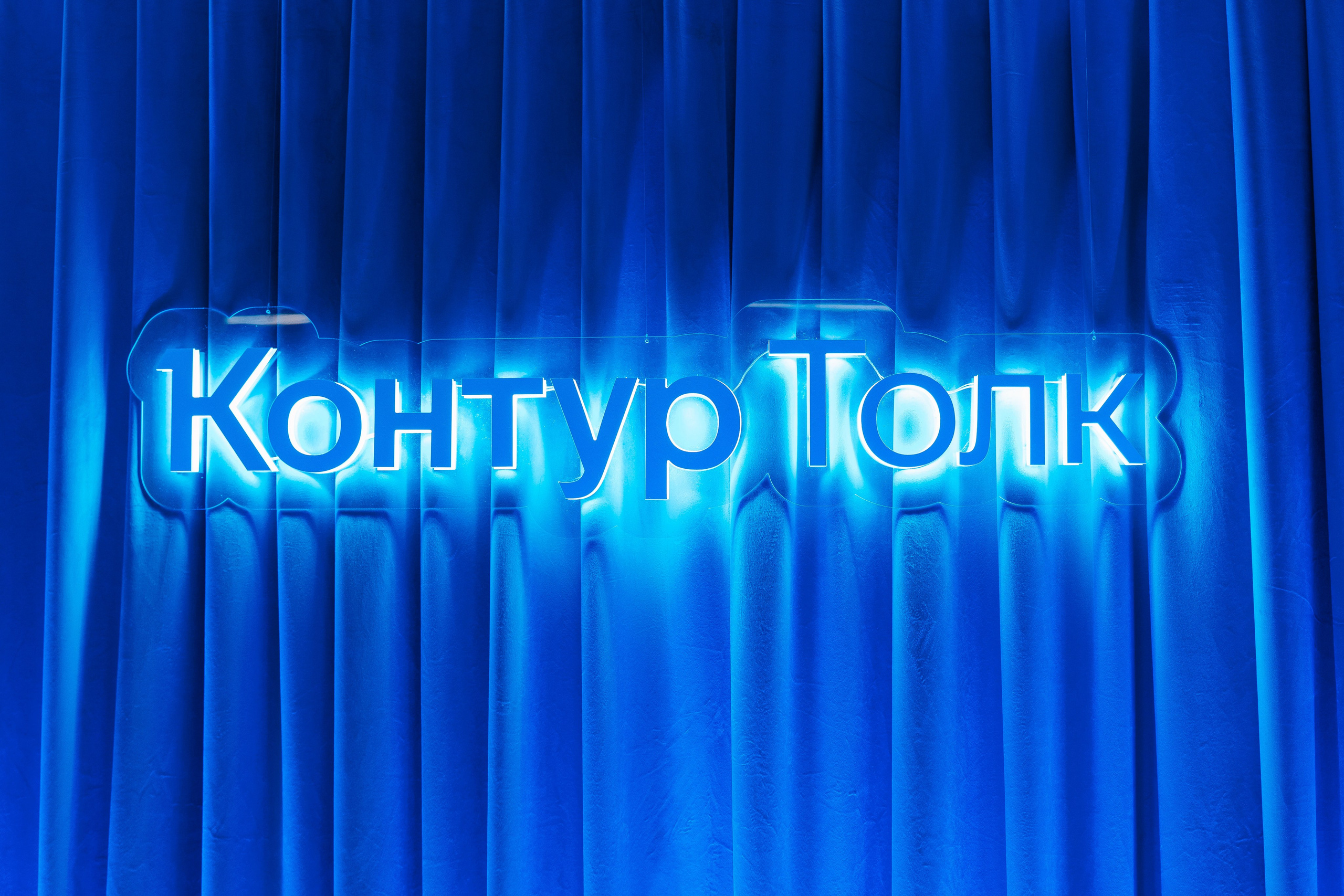 Контур. Репортажный фотограф в Москве Федор Вдовин