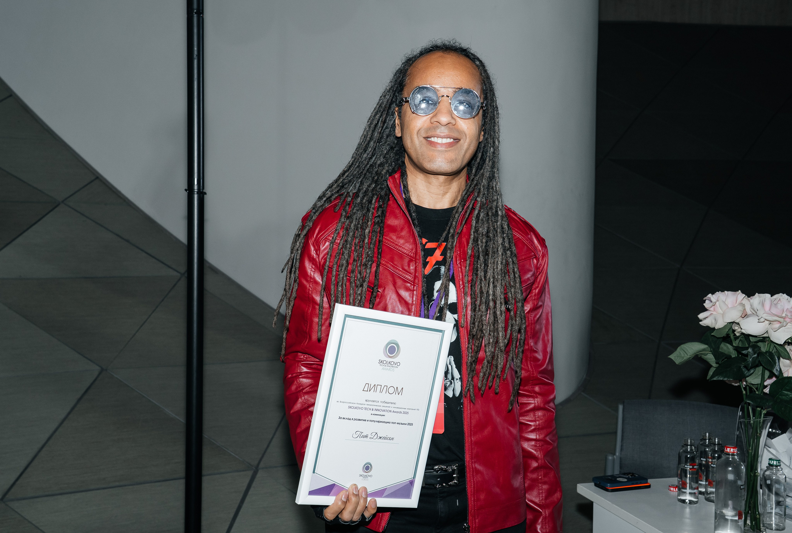 Сколково бизнес форум. Наталия Фролова. Фотограф. Москва