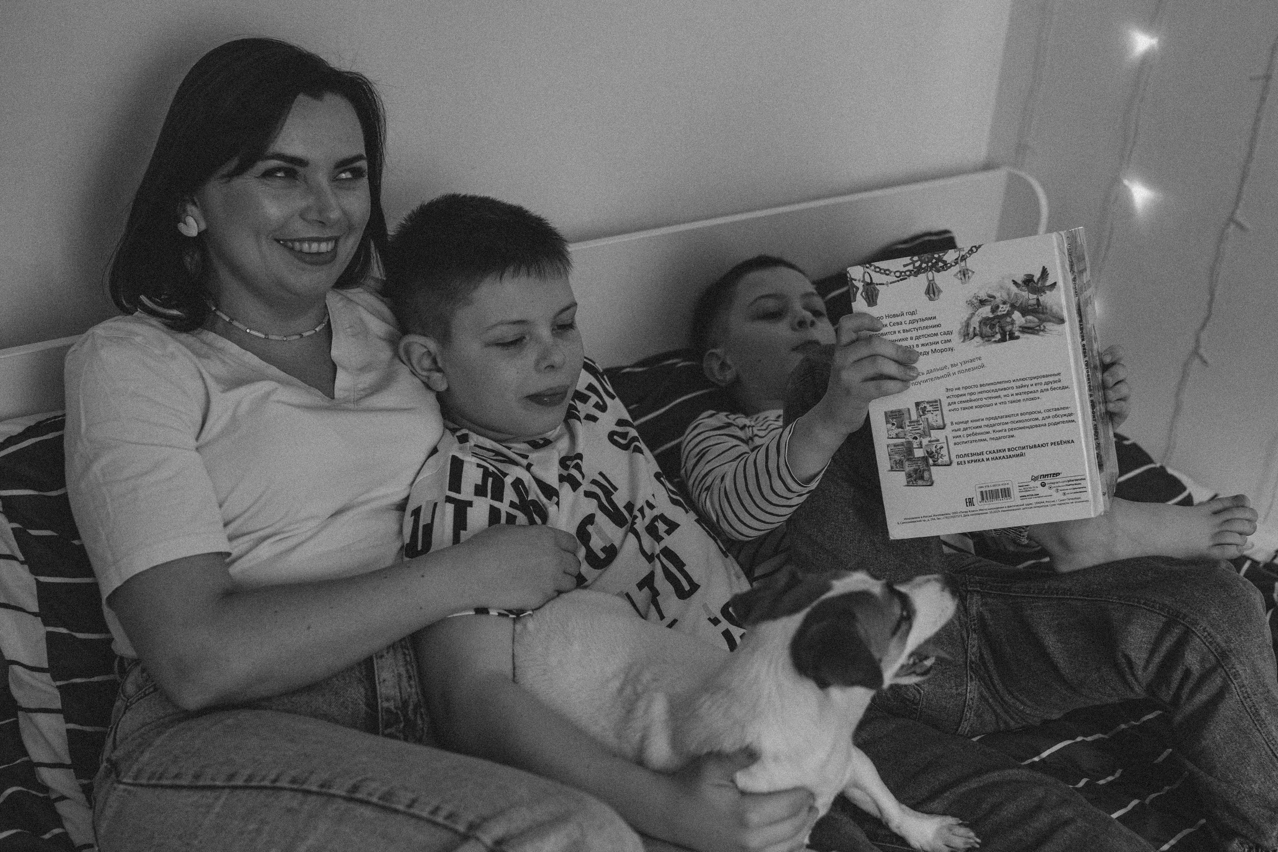 Татьяна, Захар, Миша. Семейный и домашний фотограф в Москве и МО Королева Валерия