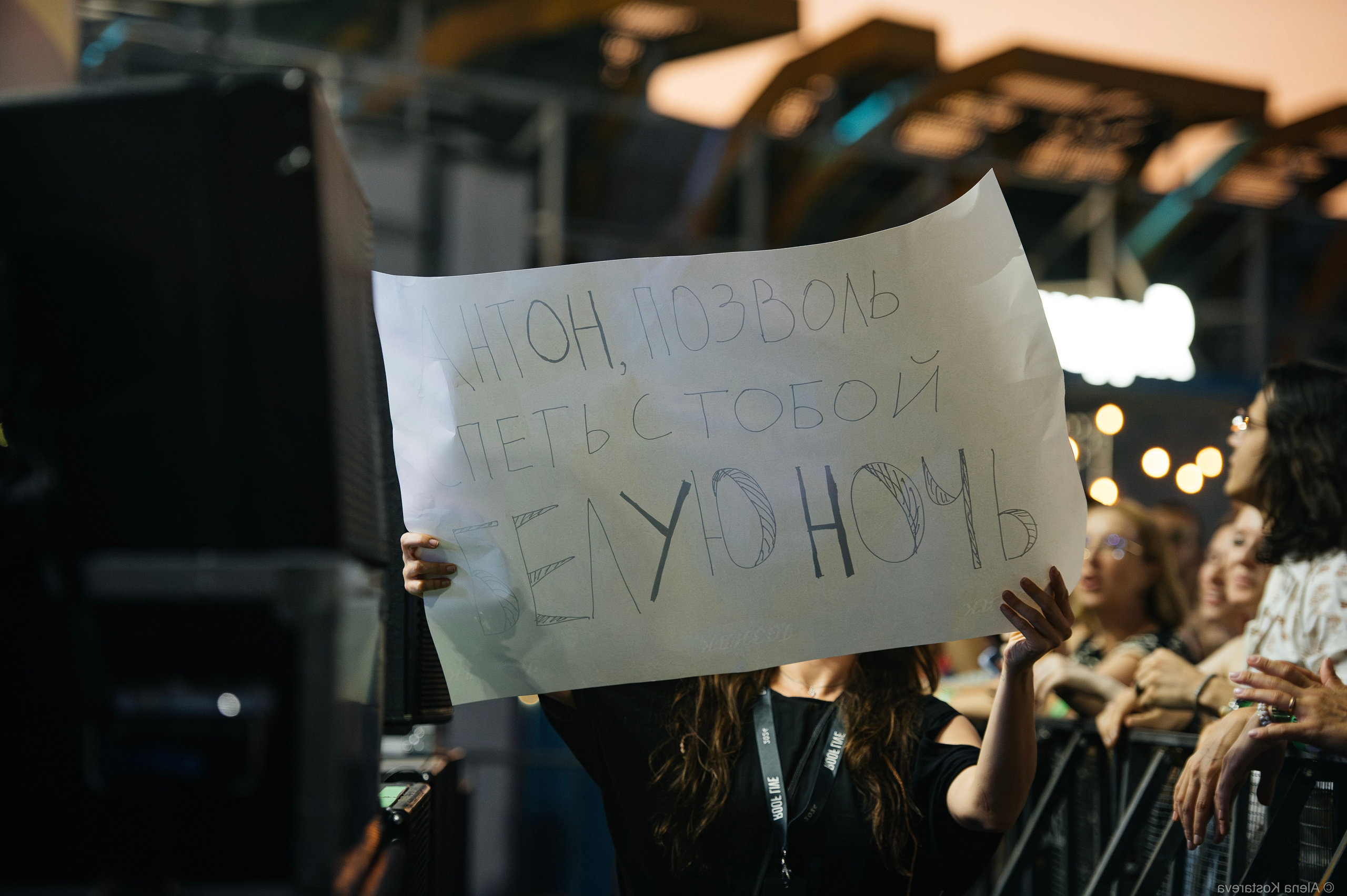 Therr Maitz. Алена Костарева. Фотограф в Ростове-на-Дону