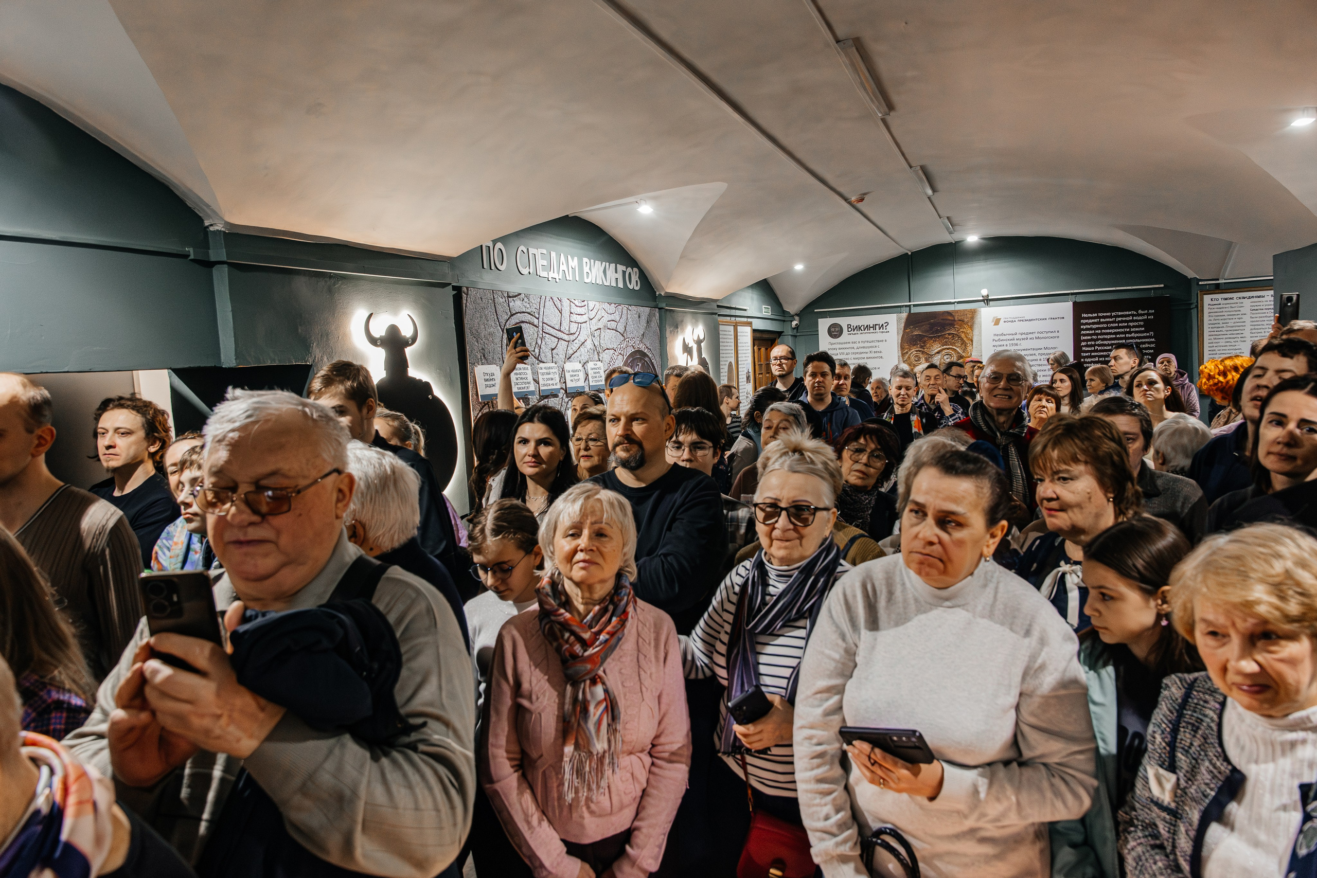 ВЫСТАВКА. ВИКИНГИ