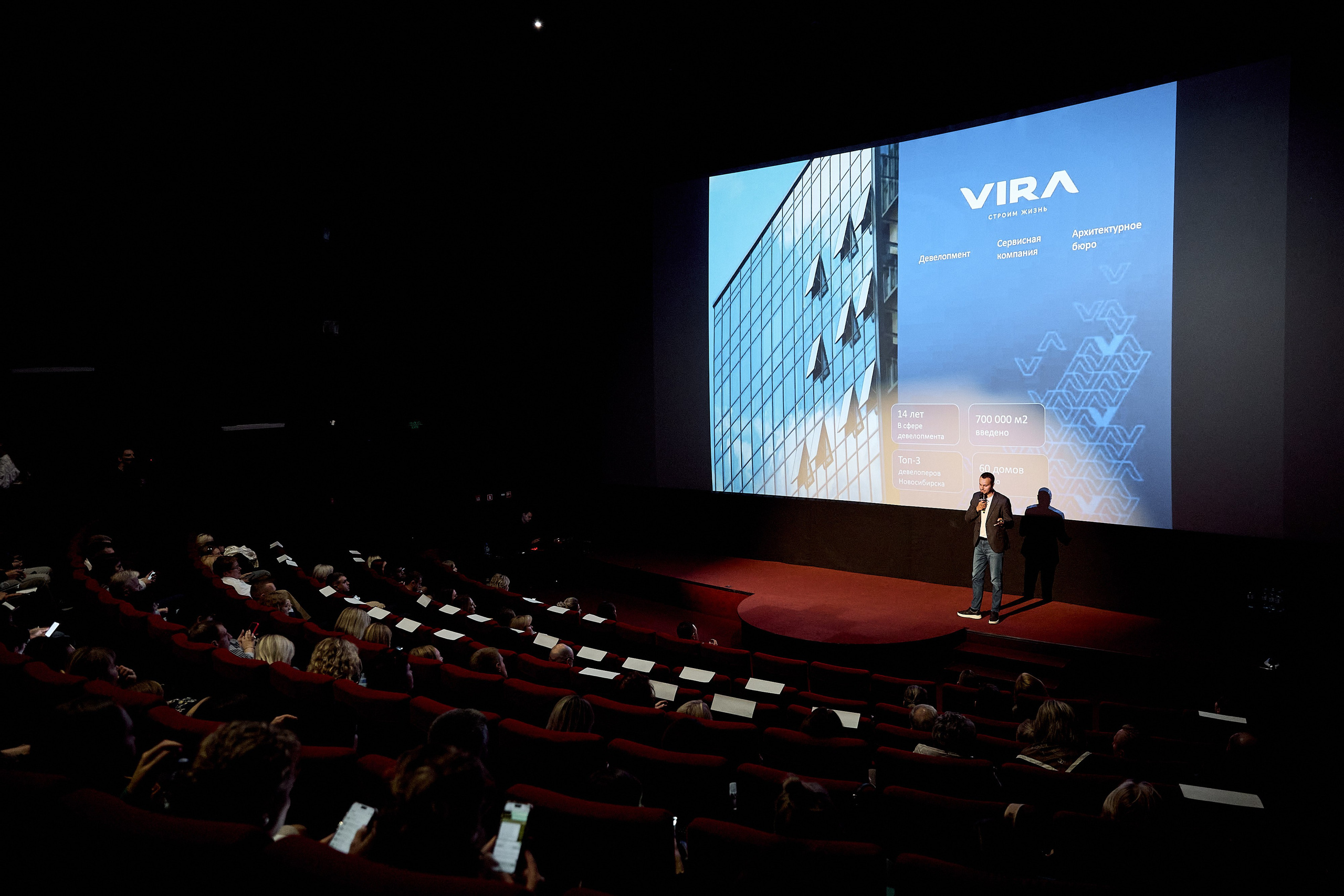 Семинары и тренинги. Серия 54