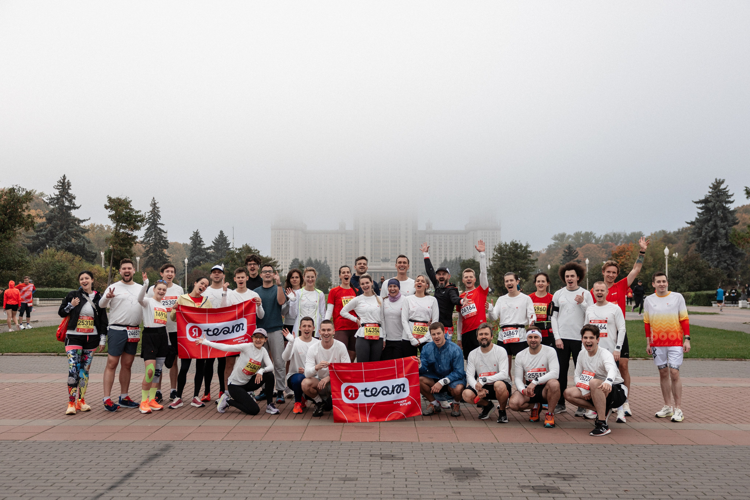Яteam — Московский марафон. Фотограф Александр Тулупов