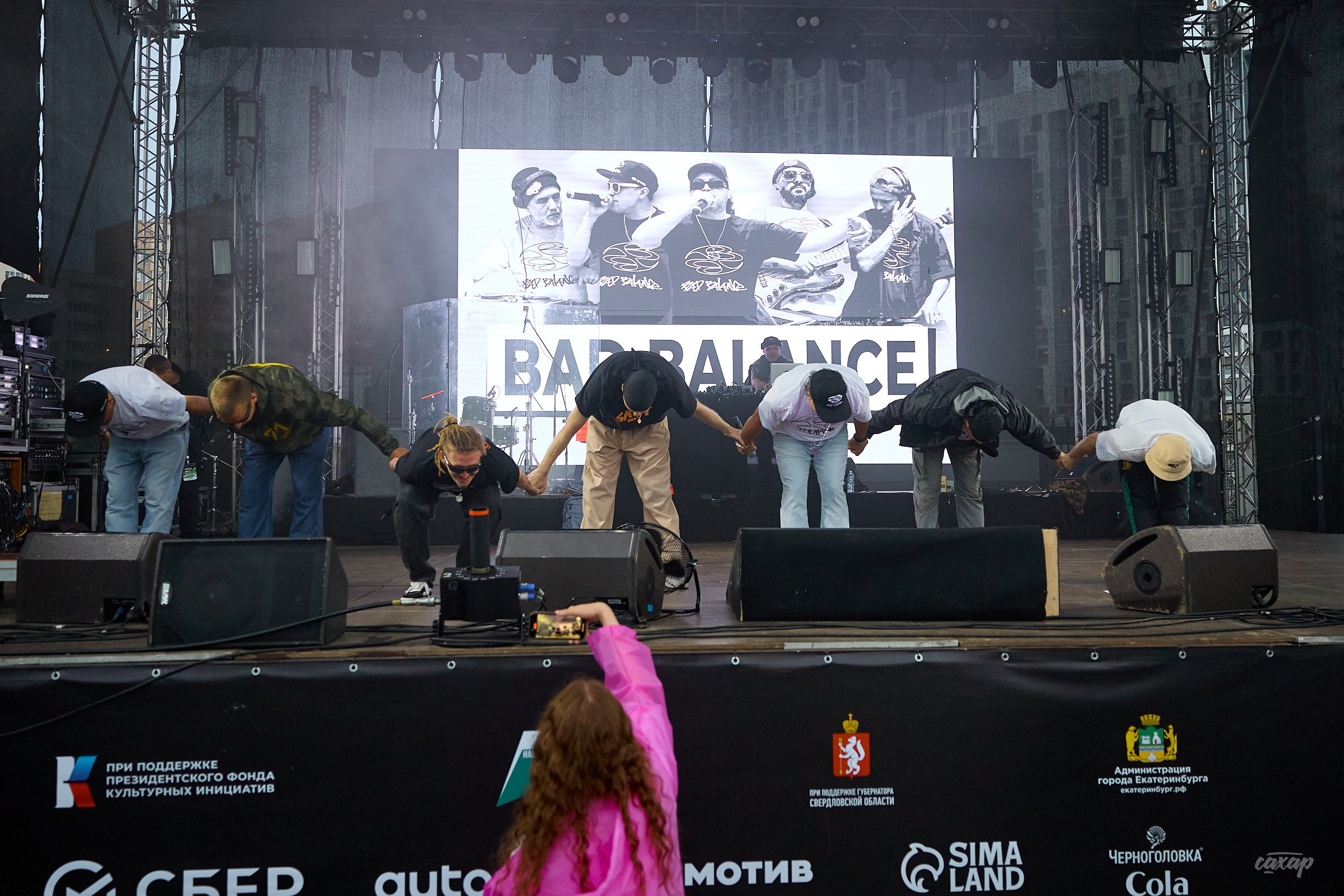 Bad Balance. Профессиональный фотограф в Екатеринбурге Юра Сахар