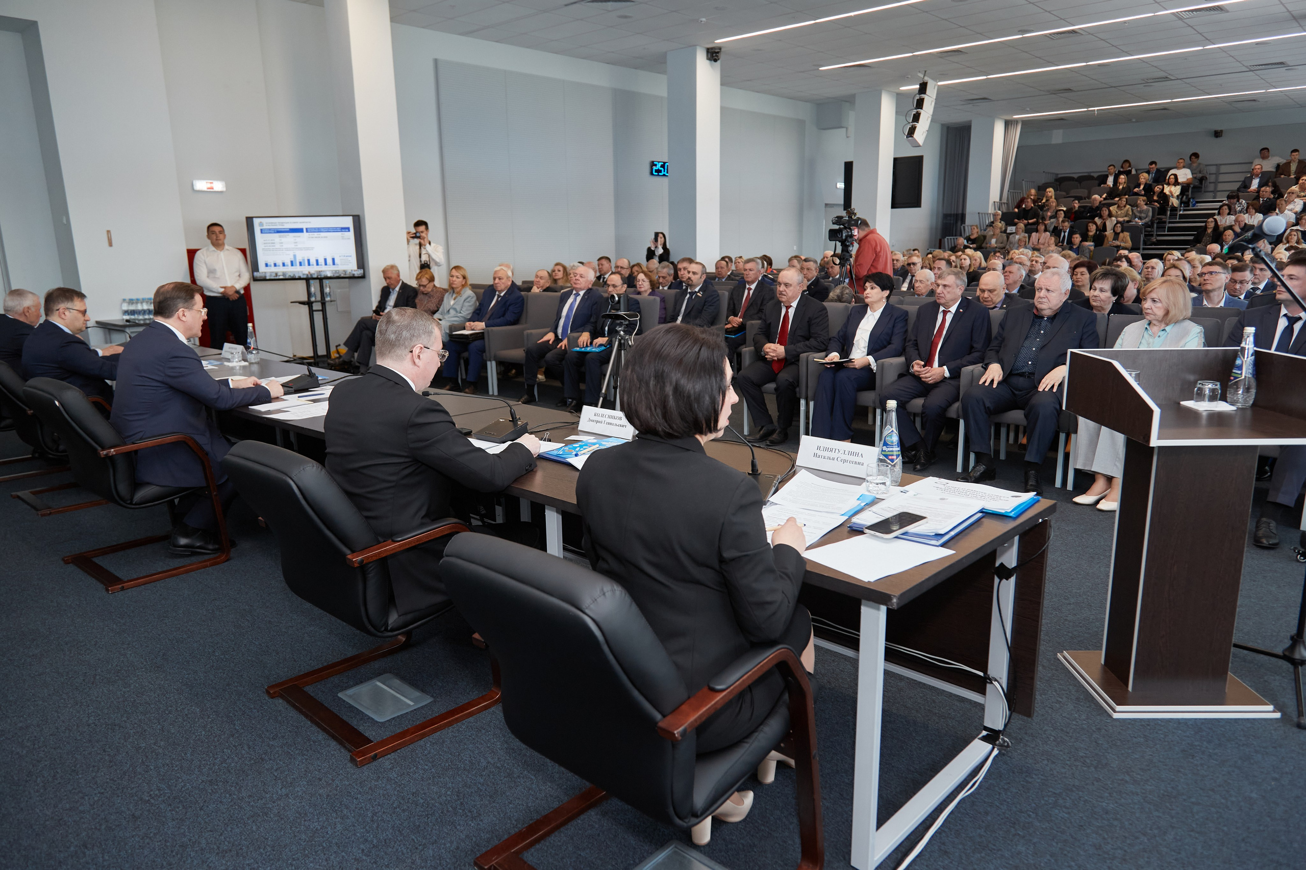 XXVII отчетно-выборная конференция Областного союза «Федерация профсоюзов Самарской области». Свадебный и семейный фотограф в Самаре Грибцова Людмила