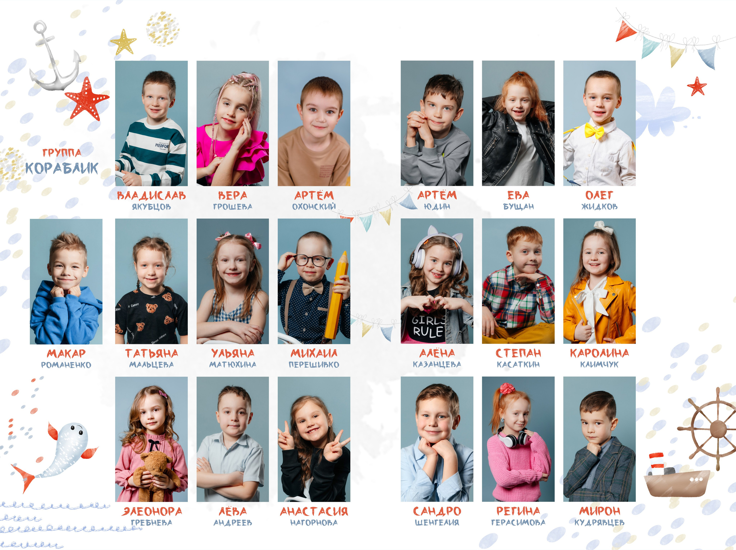 Кораблик. Детский и семейный фотограф в Санкт-Петербурге и области Никова Вика