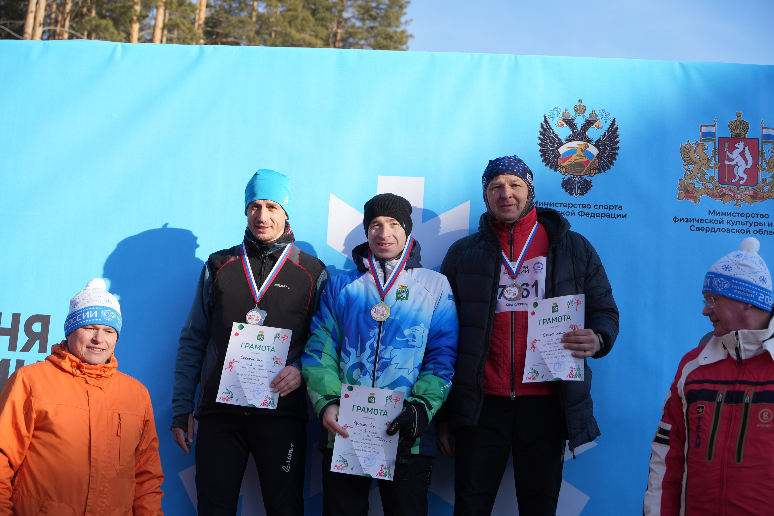 Лыжня России 2025. Фотограф в детский сад в Екатеринбурге, выпускные альбомы Юлия Умерова