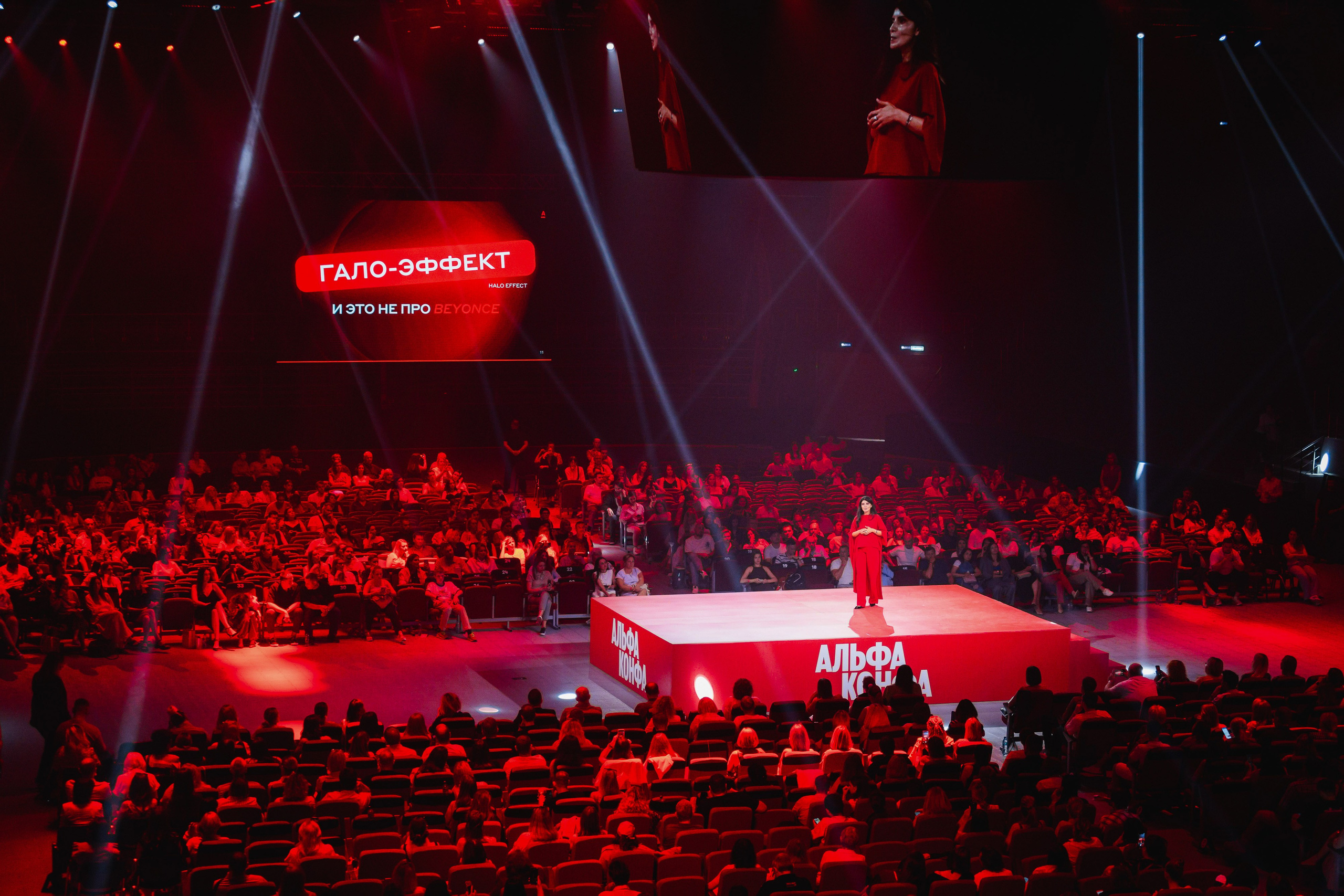 Бизнес форумы и конференции. Репортажный и коммерческий фотограф Алексей Рюмин