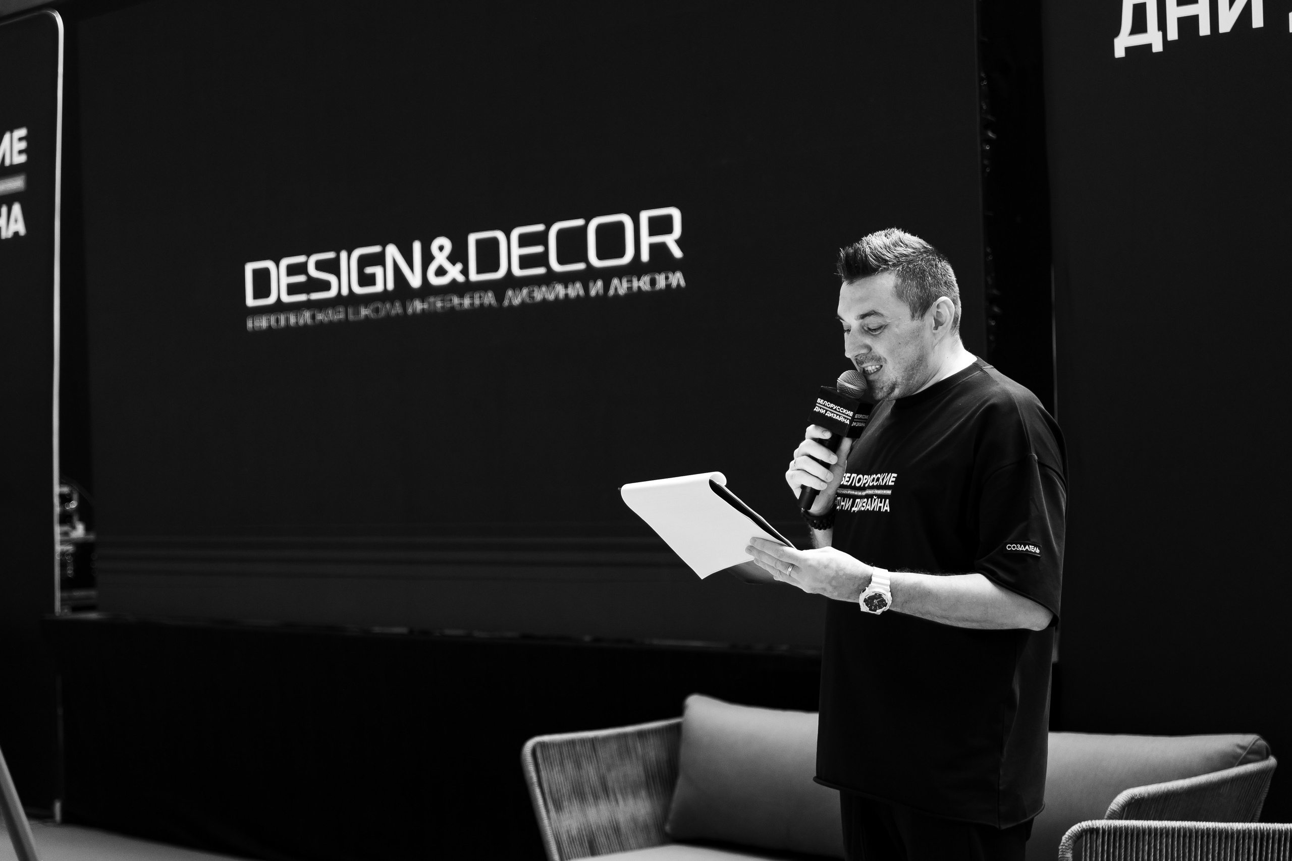 БДД'24 Виталина Ворошкевич