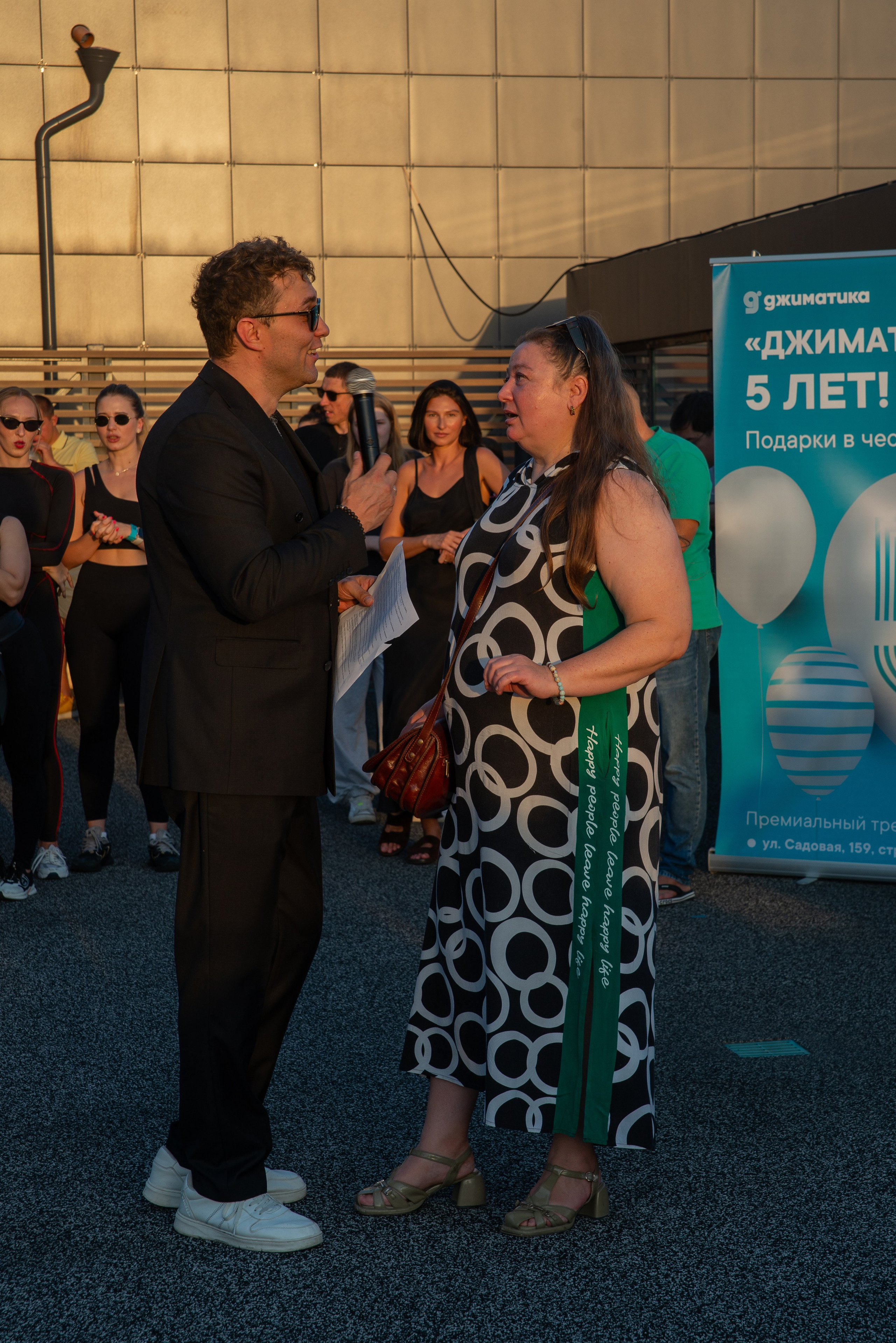 Джиматика 5 лет