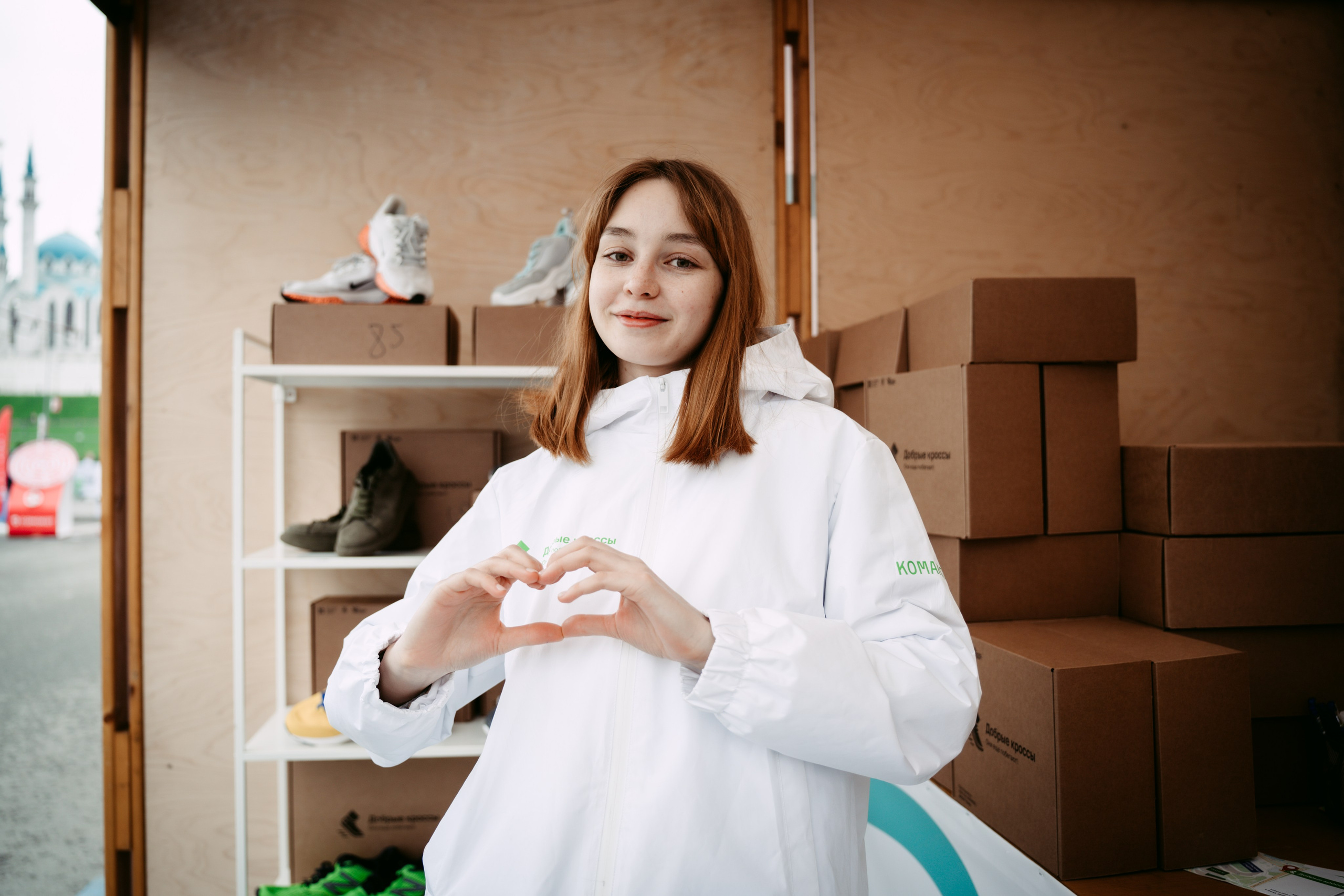 Добрая Казань х Казанский марафон. Главная