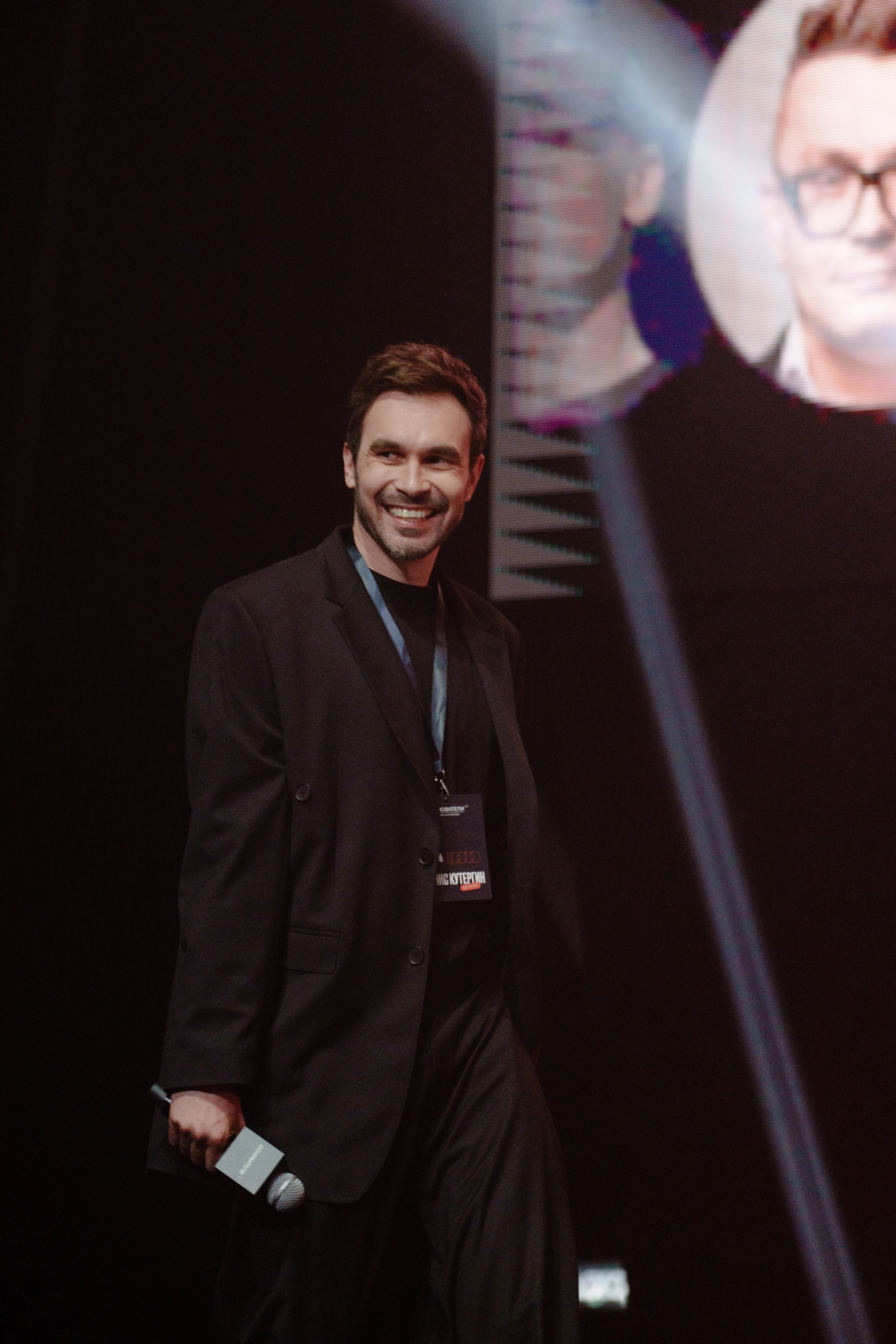 Денис Кутергин