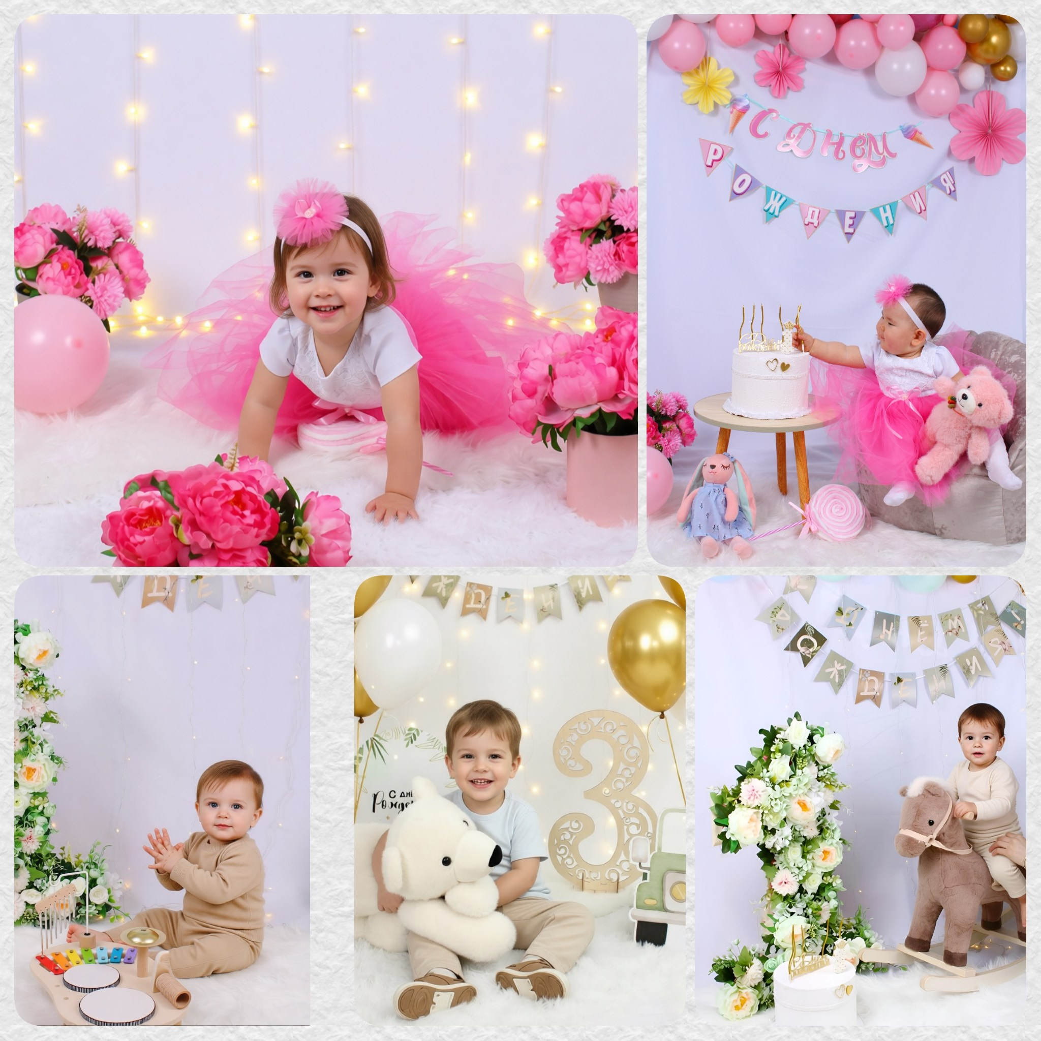 Фотостудия Колибри г. Уфа