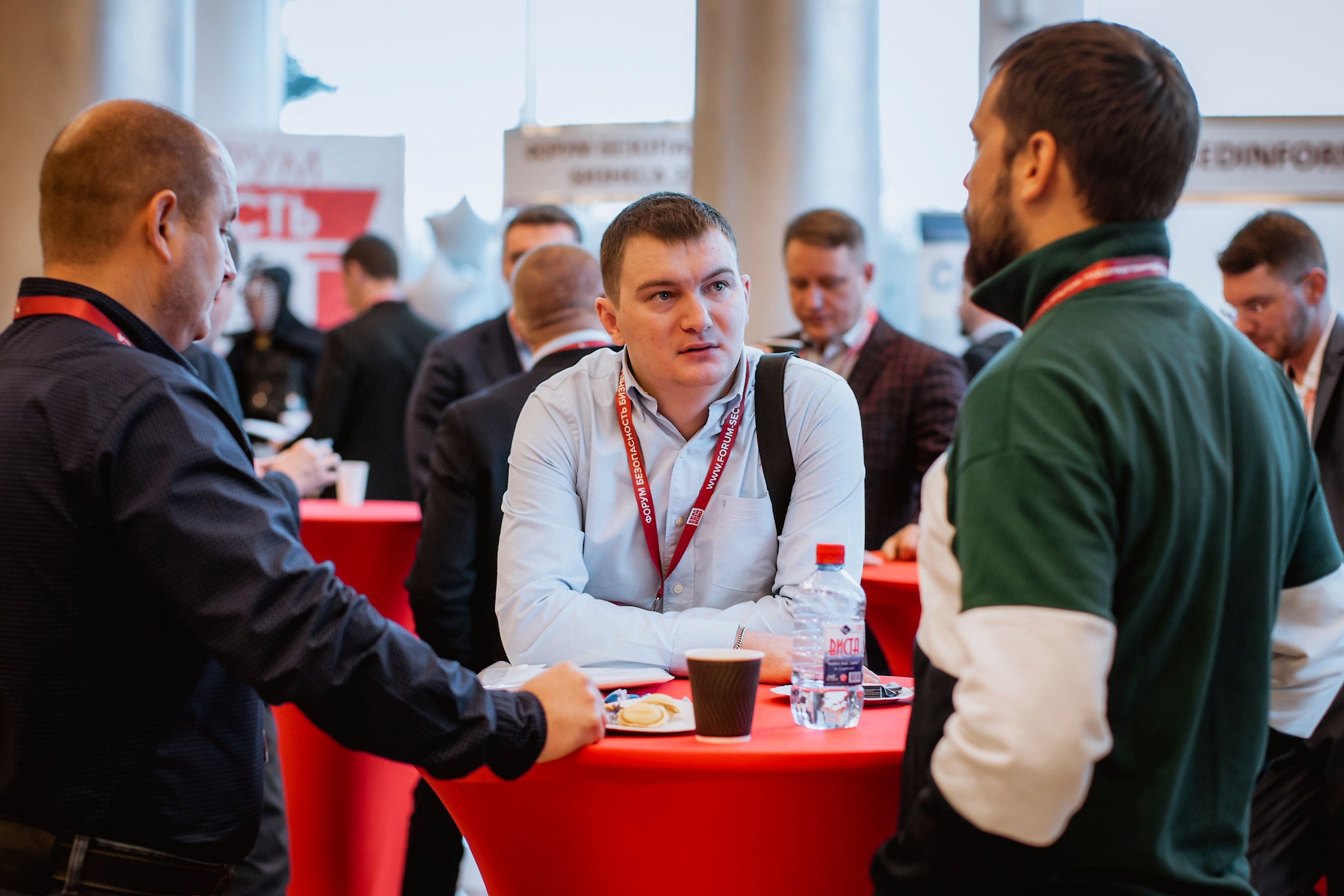 IX Форум Безопасность бизнеса 2019. Сфера безопасности